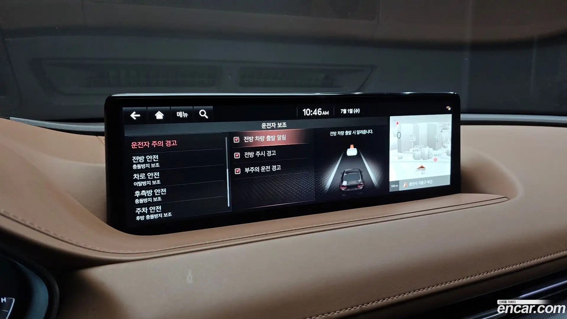 G80 Genesis 2022.5-OPTION-044