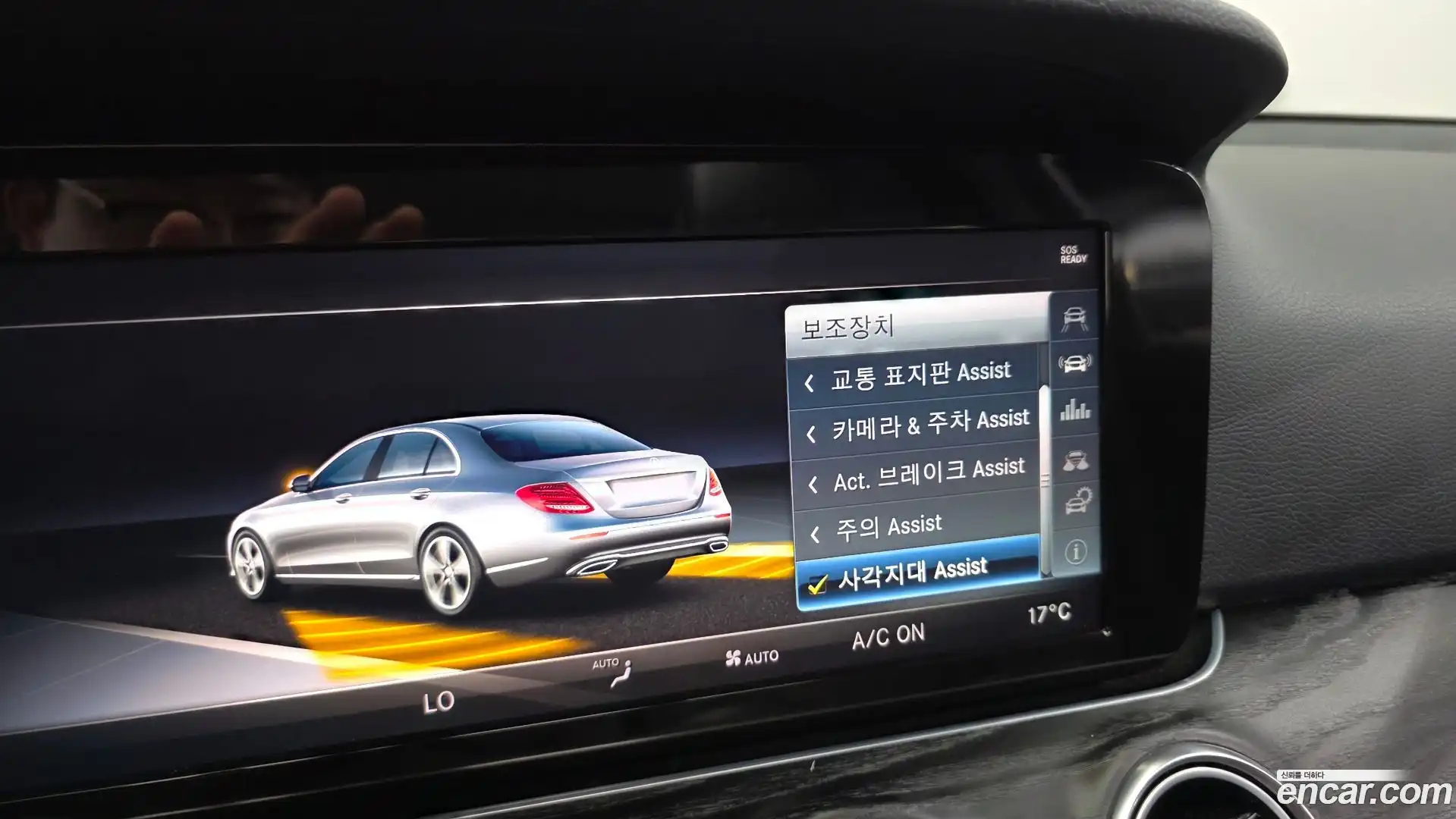 E-Class Mercedes-Benz 2018.0-OPTION-020