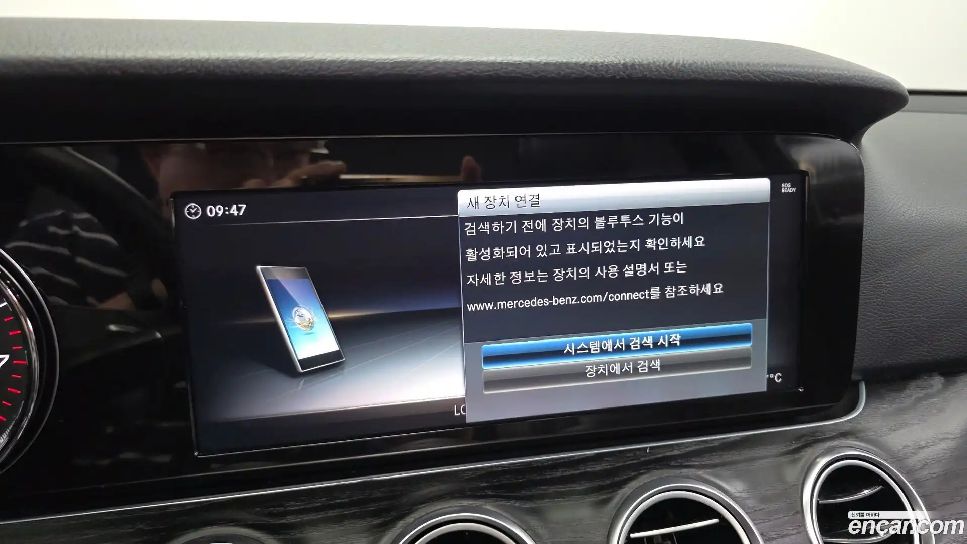 E-Class Mercedes-Benz 2018.0-OPTION-040