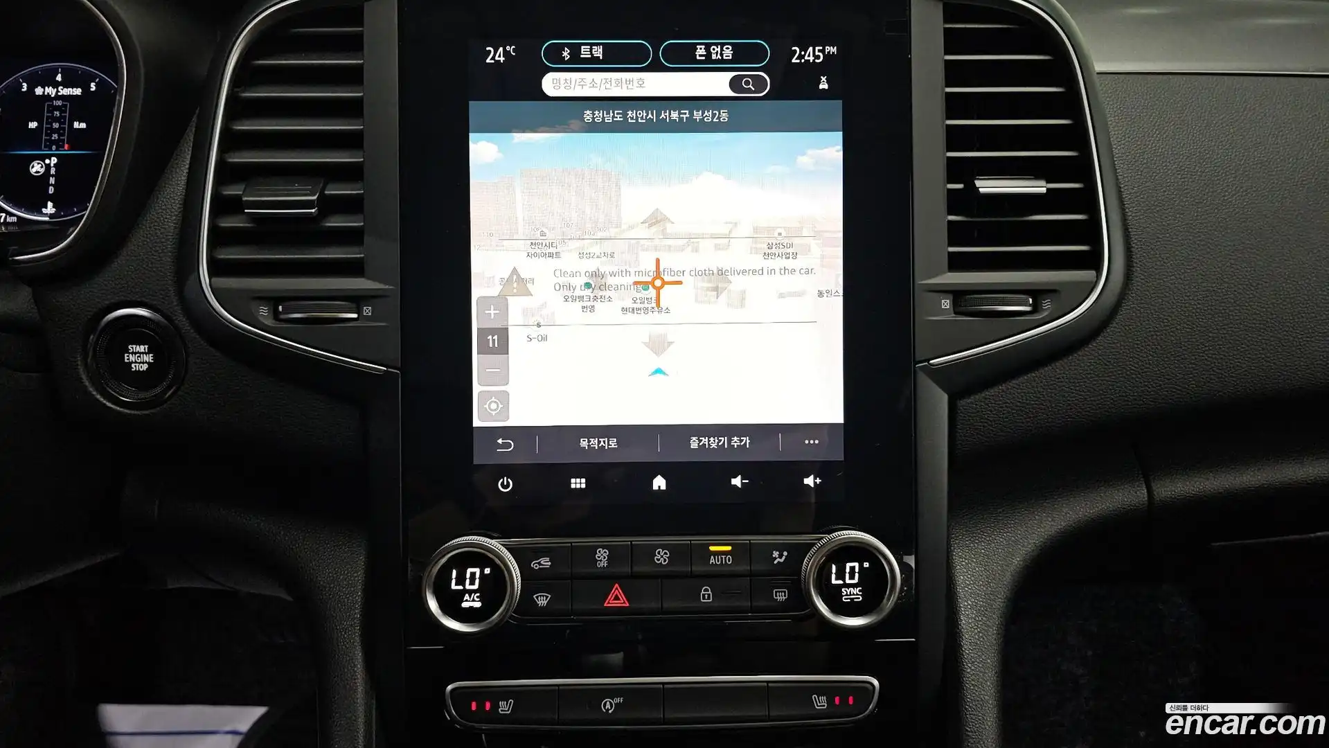 SM6 Renault Korea 2020.7-OPTION-021