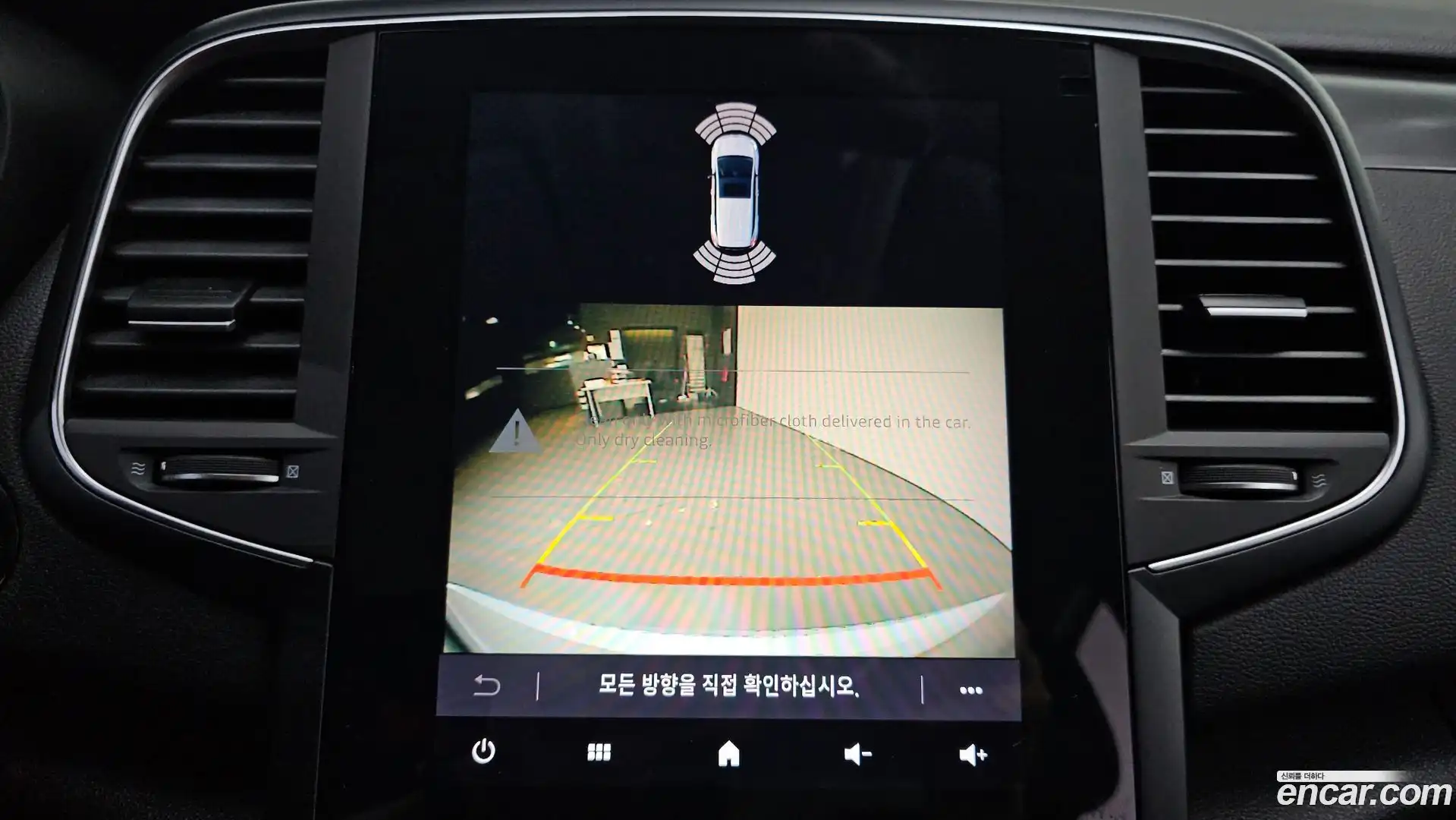 SM6 Renault Korea 2020.7-OPTION-022