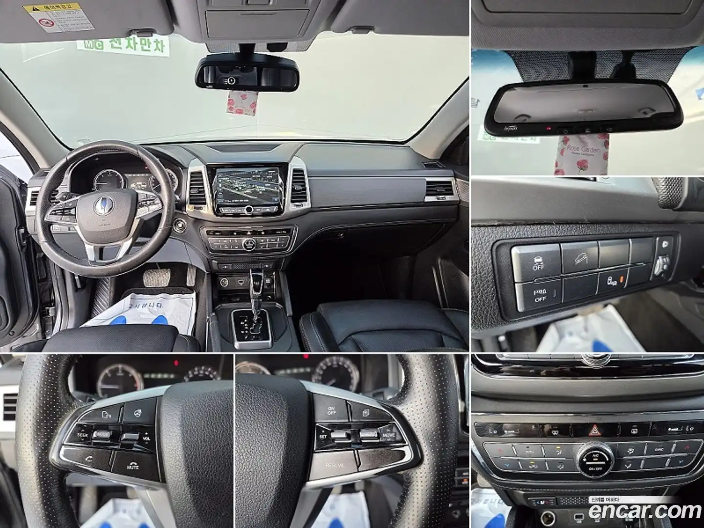 Rexton KG Mobility 2018.5-INNER-008