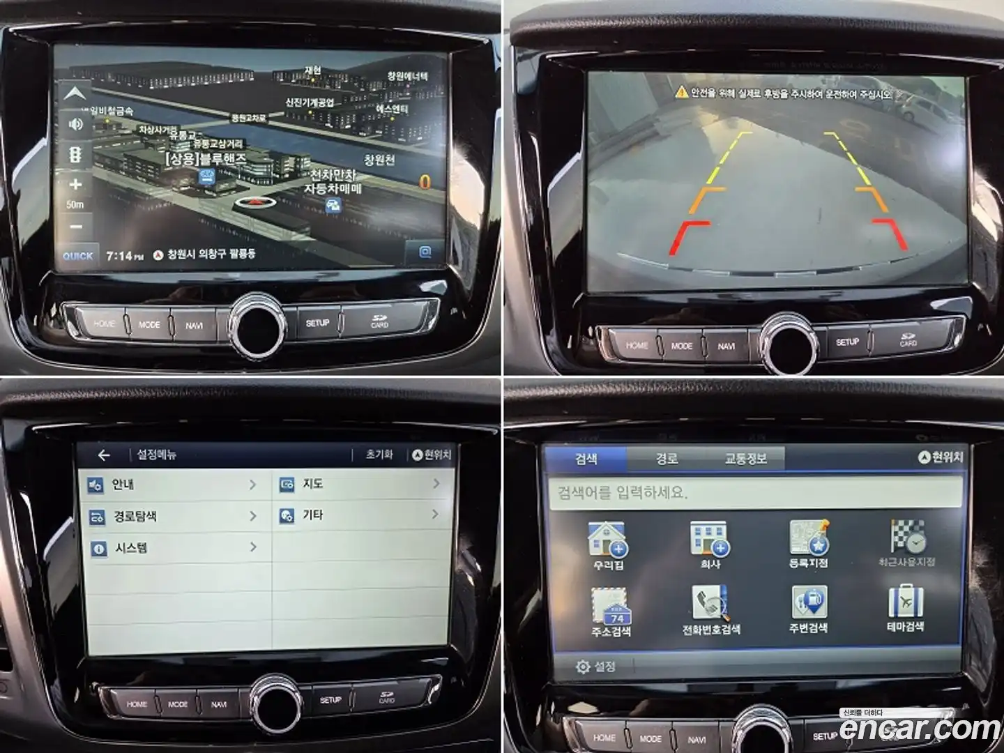 Rexton KG Mobility 2018.5-OPTION-018