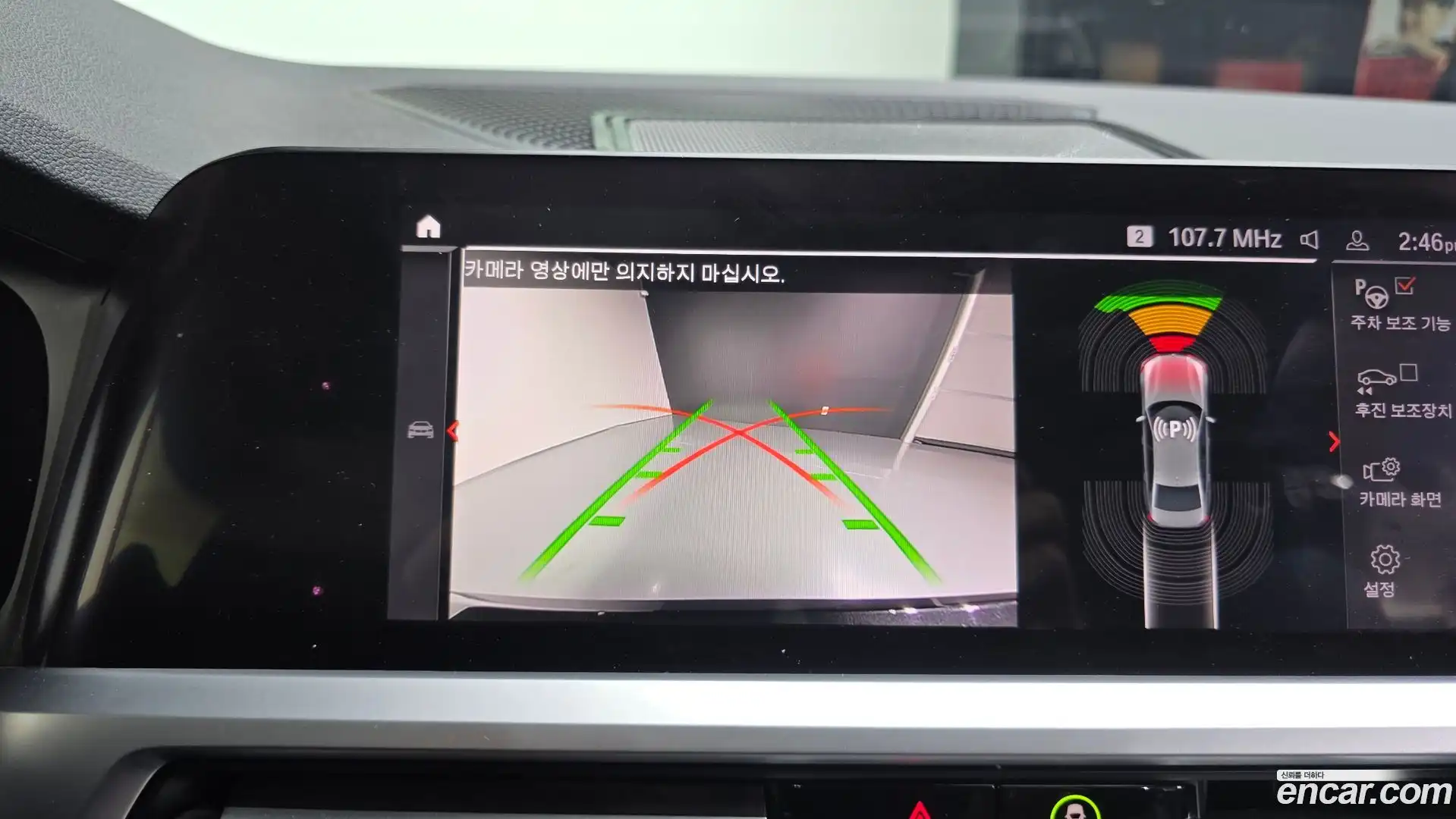 3-Series BMW 2019.11-OPTION-019