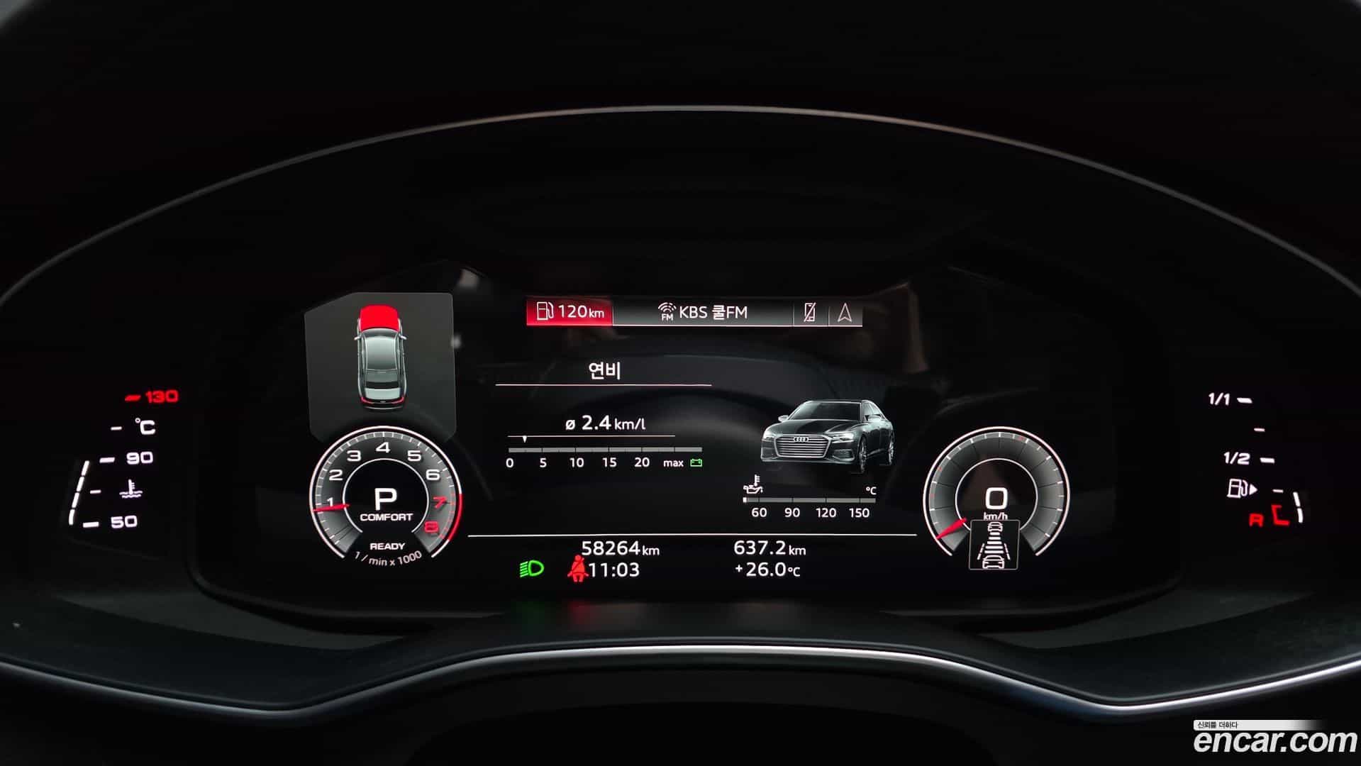 A6 Audi 2021.0-INNER-008