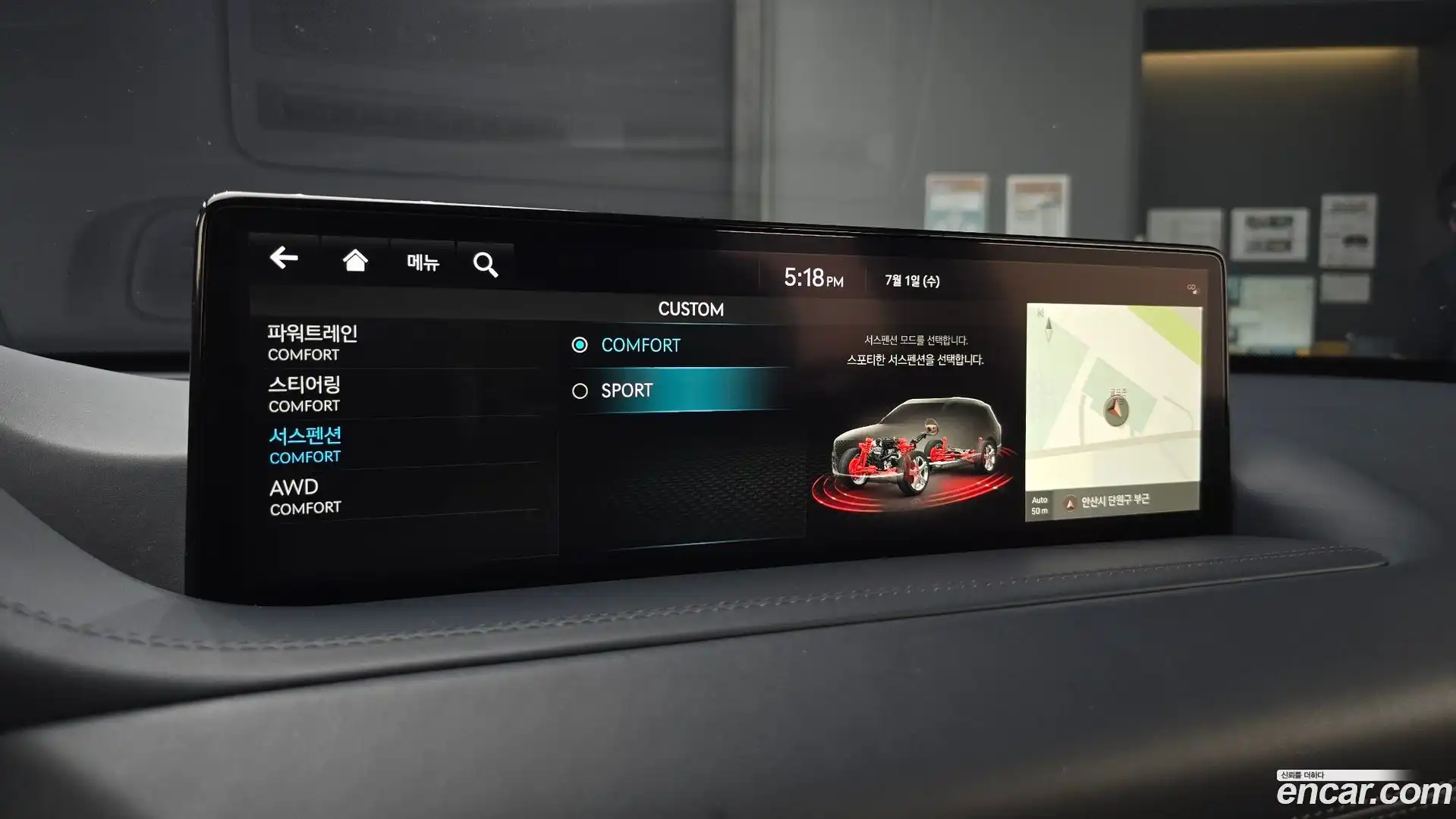 GV80 Genesis 2023.4-OPTION-022