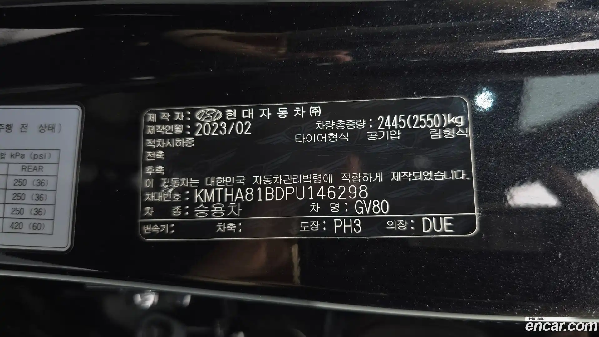 GV80 Genesis 2023.4-OPTION-023
