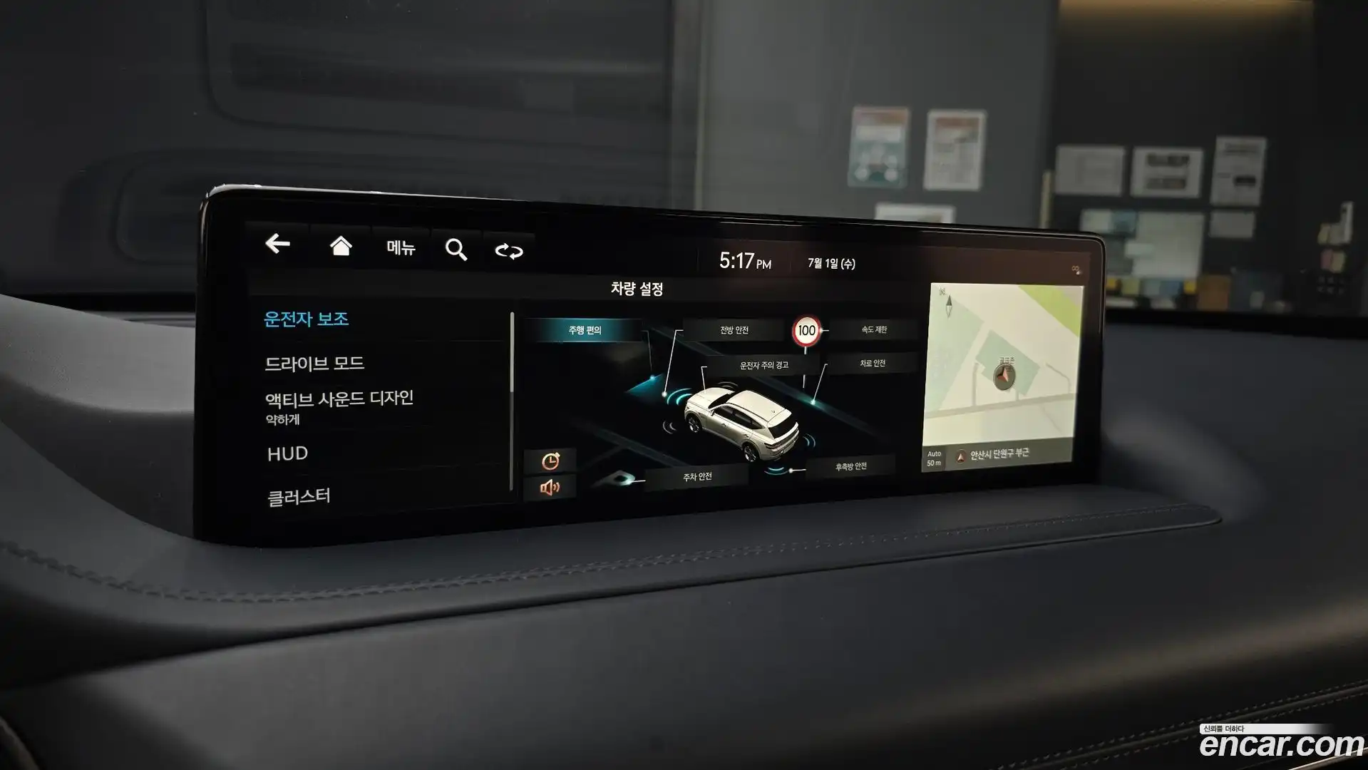GV80 Genesis 2023.4-OPTION-047