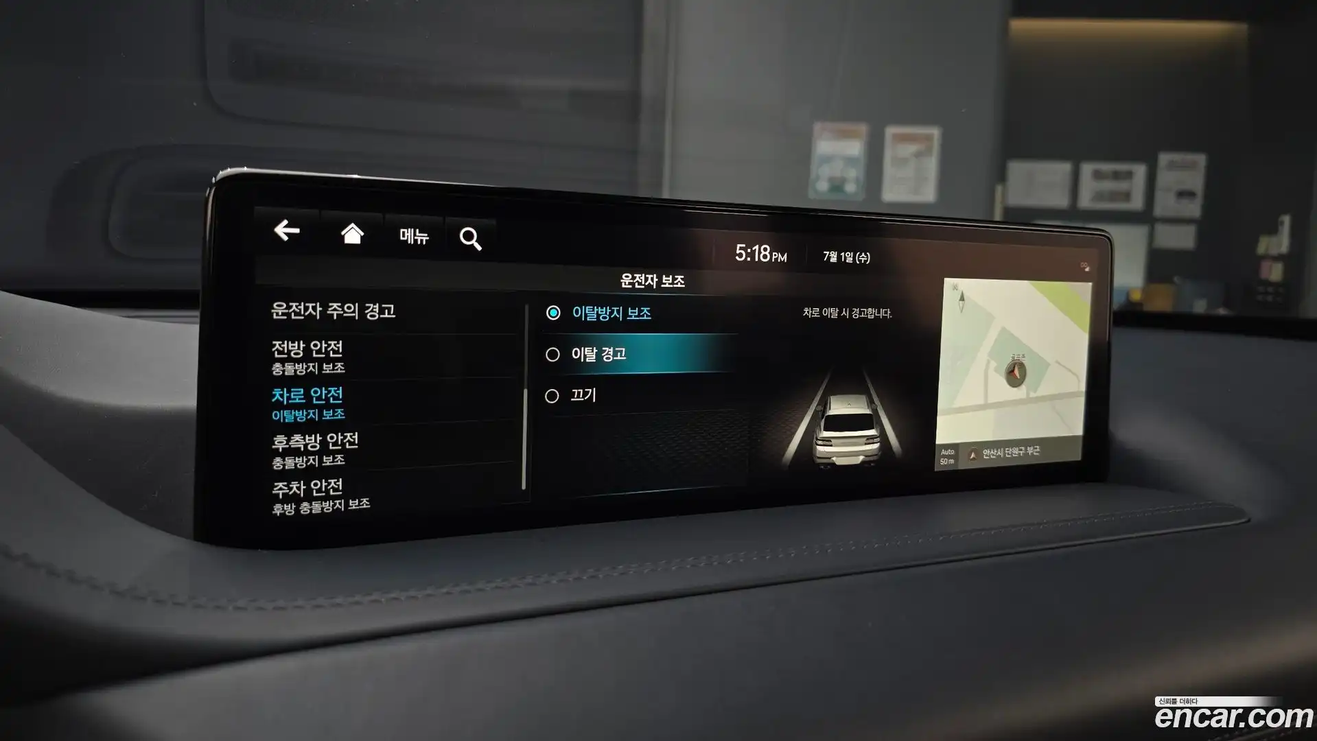 GV80 Genesis 2023.4-OPTION-048