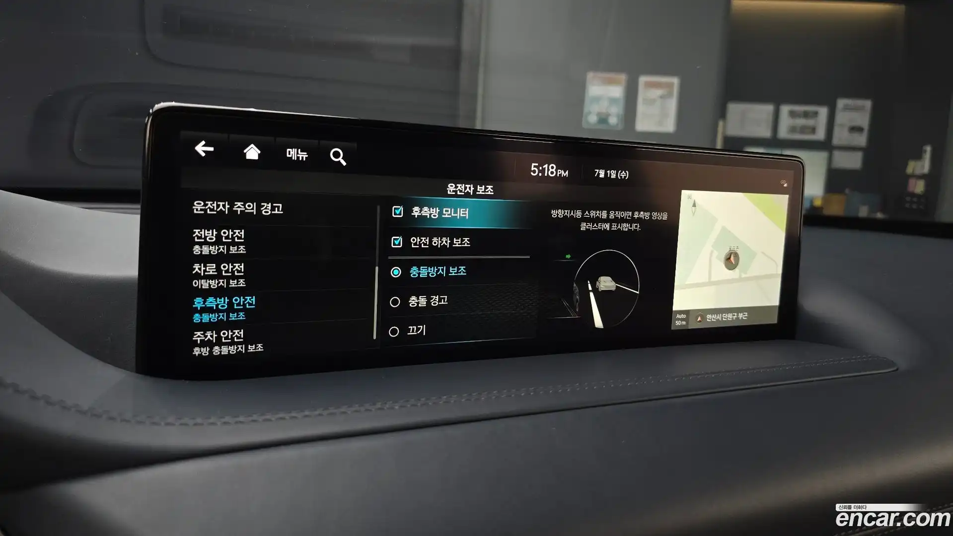 GV80 Genesis 2023.4-OPTION-049