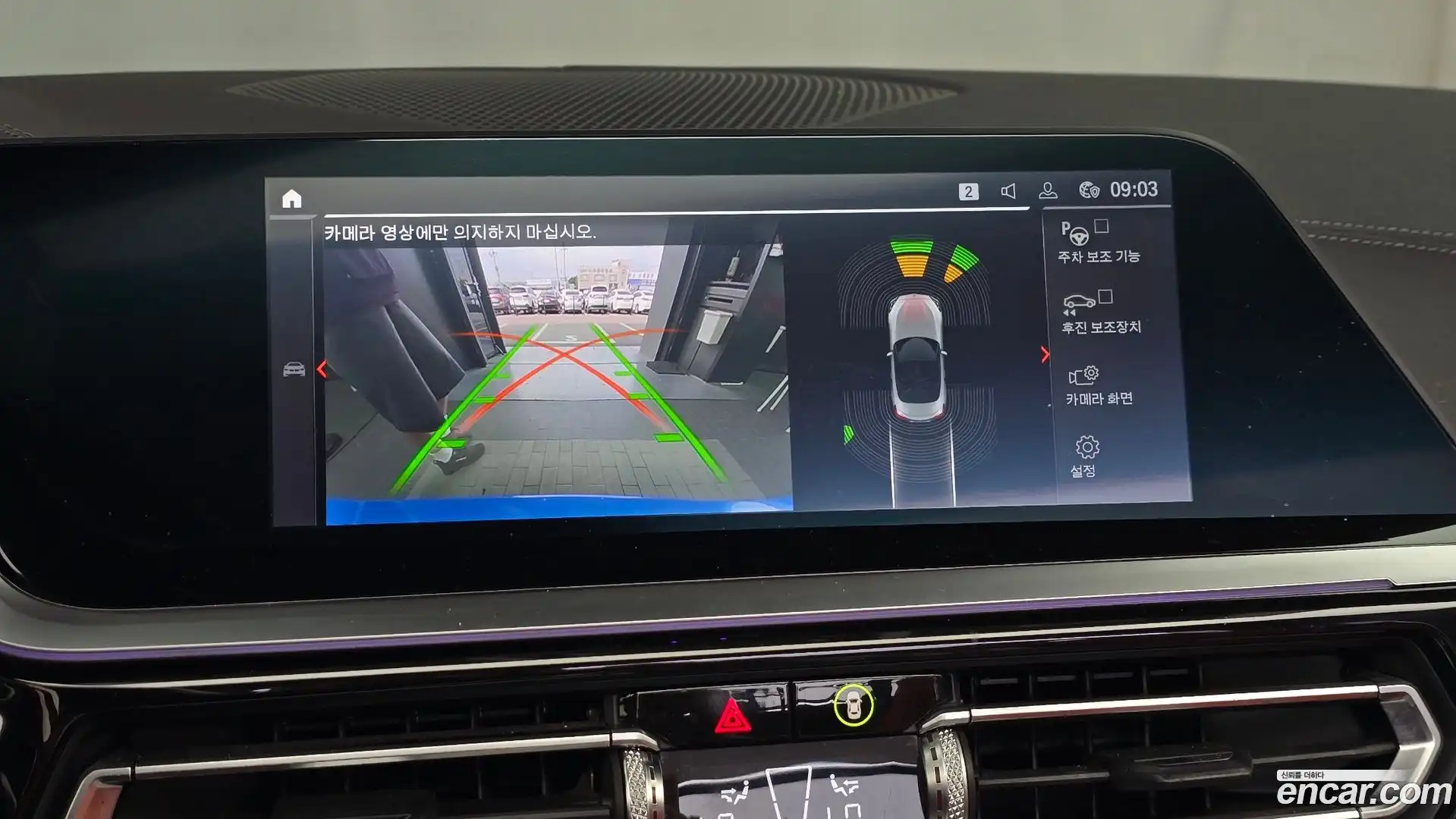 Z4 BMW 2019.4-OPTION-018