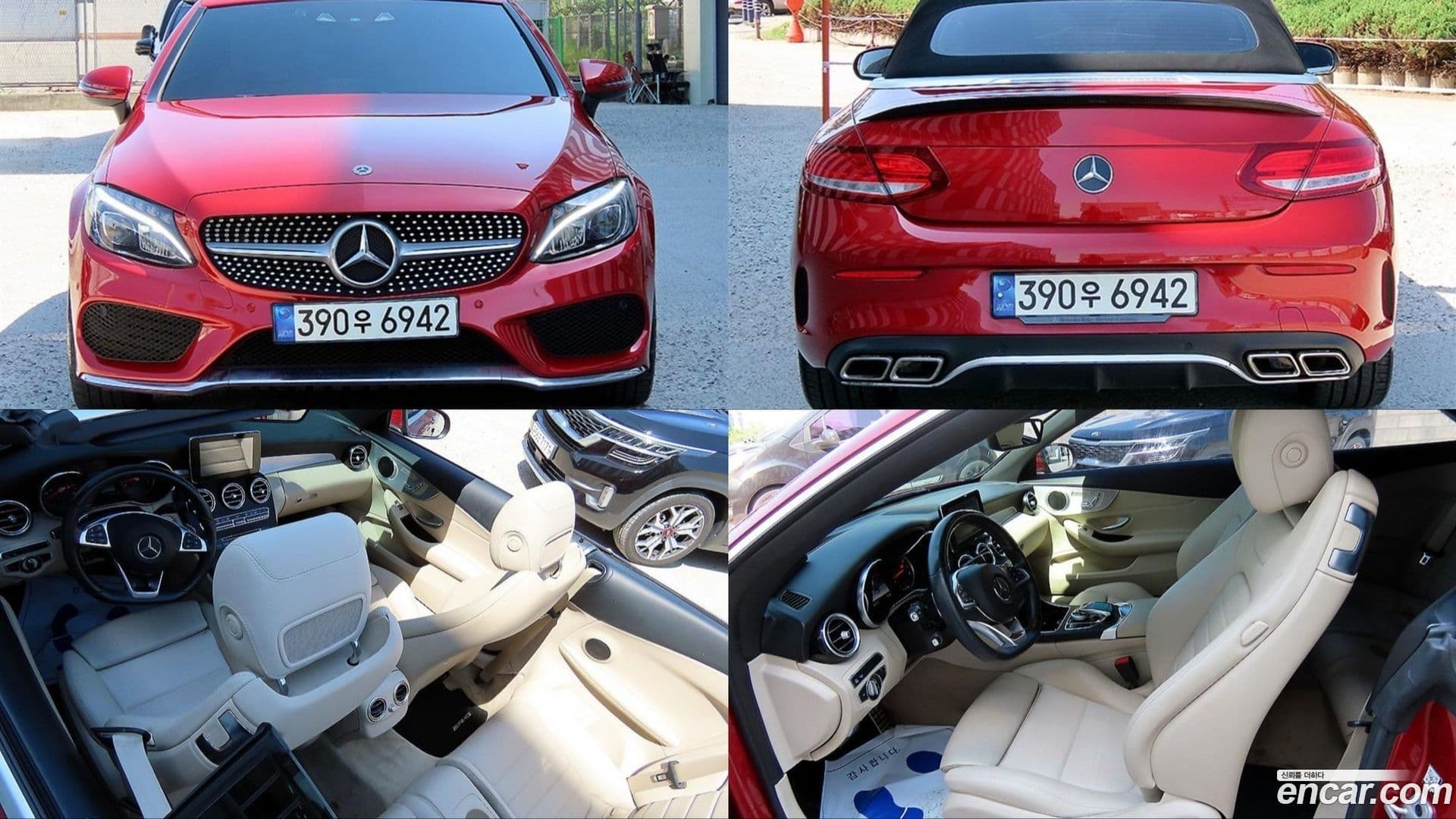 Main__Slider__Photo:C-Class Mercedes-Benz 2017.5-0