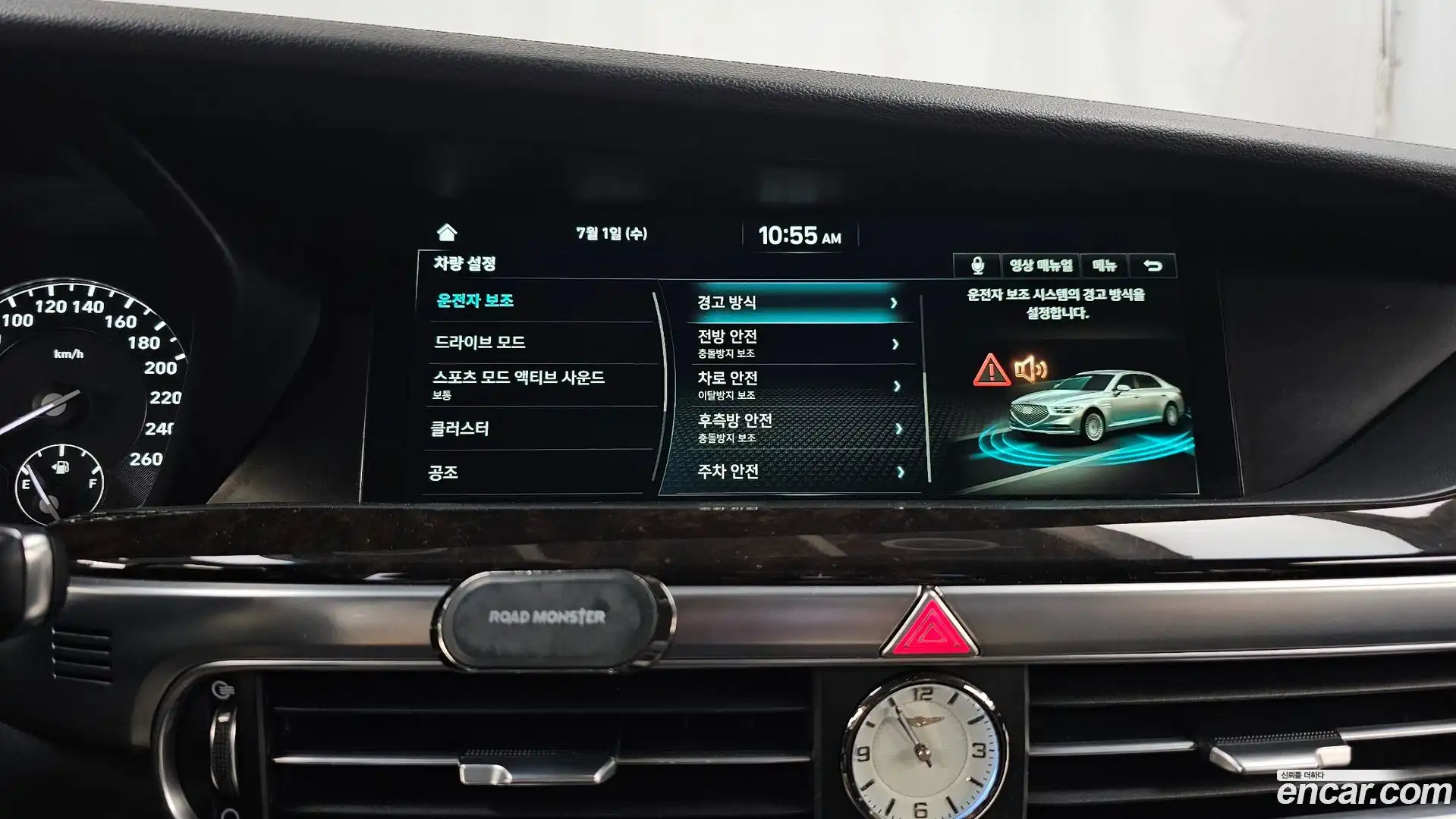 G90 Genesis 2018.11-OPTION-020