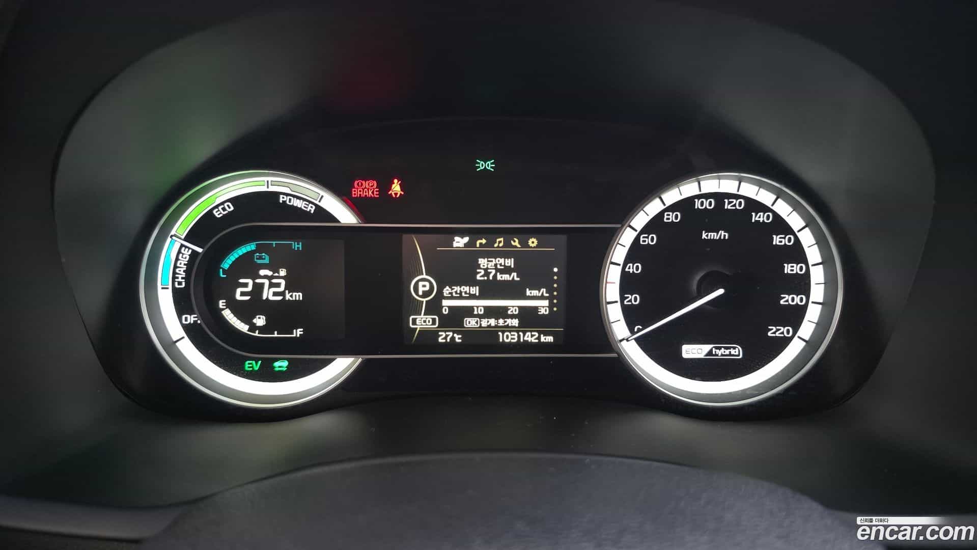 Niro Kia 2016.11-INNER-008