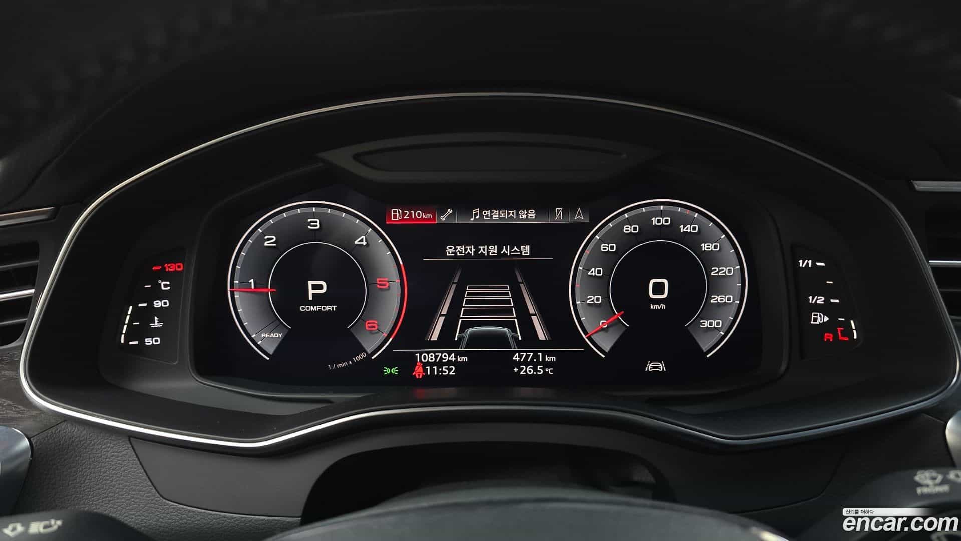 A6 Audi 2020.4-INNER-008