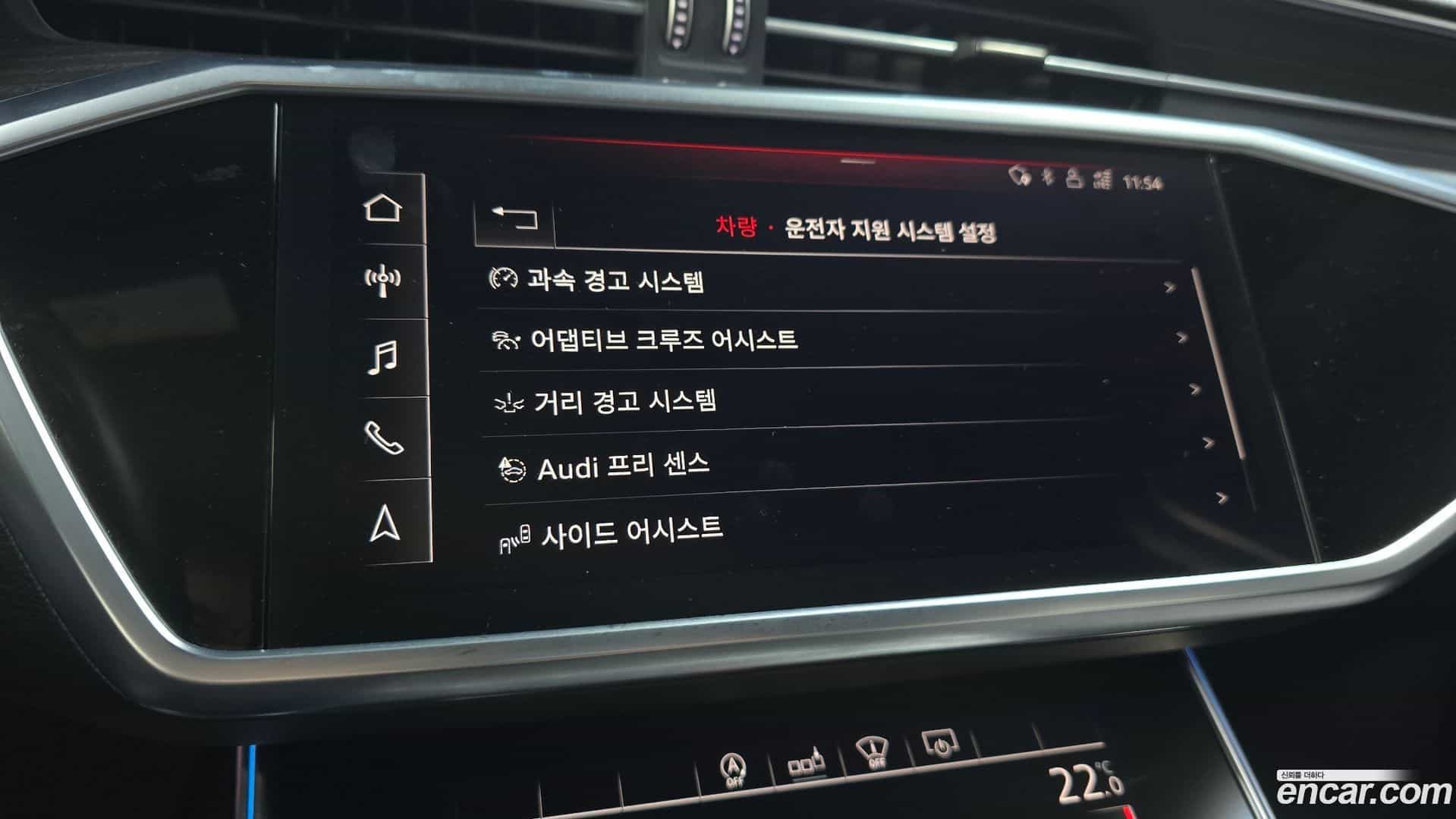 A6 Audi 2020.4-OPTION-019