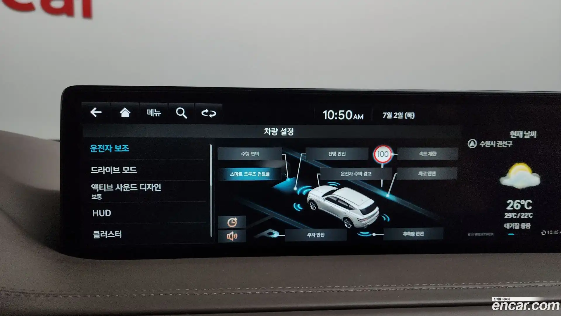 GV80 Genesis 2022.3-OPTION-047