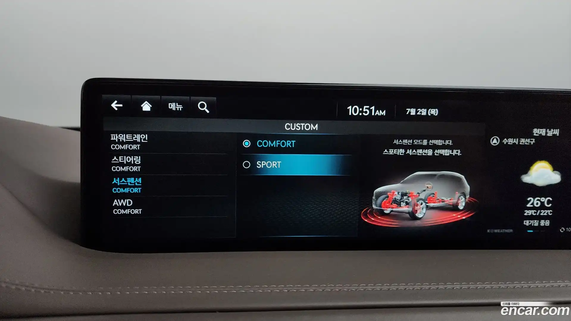 GV80 Genesis 2022.3-OPTION-048