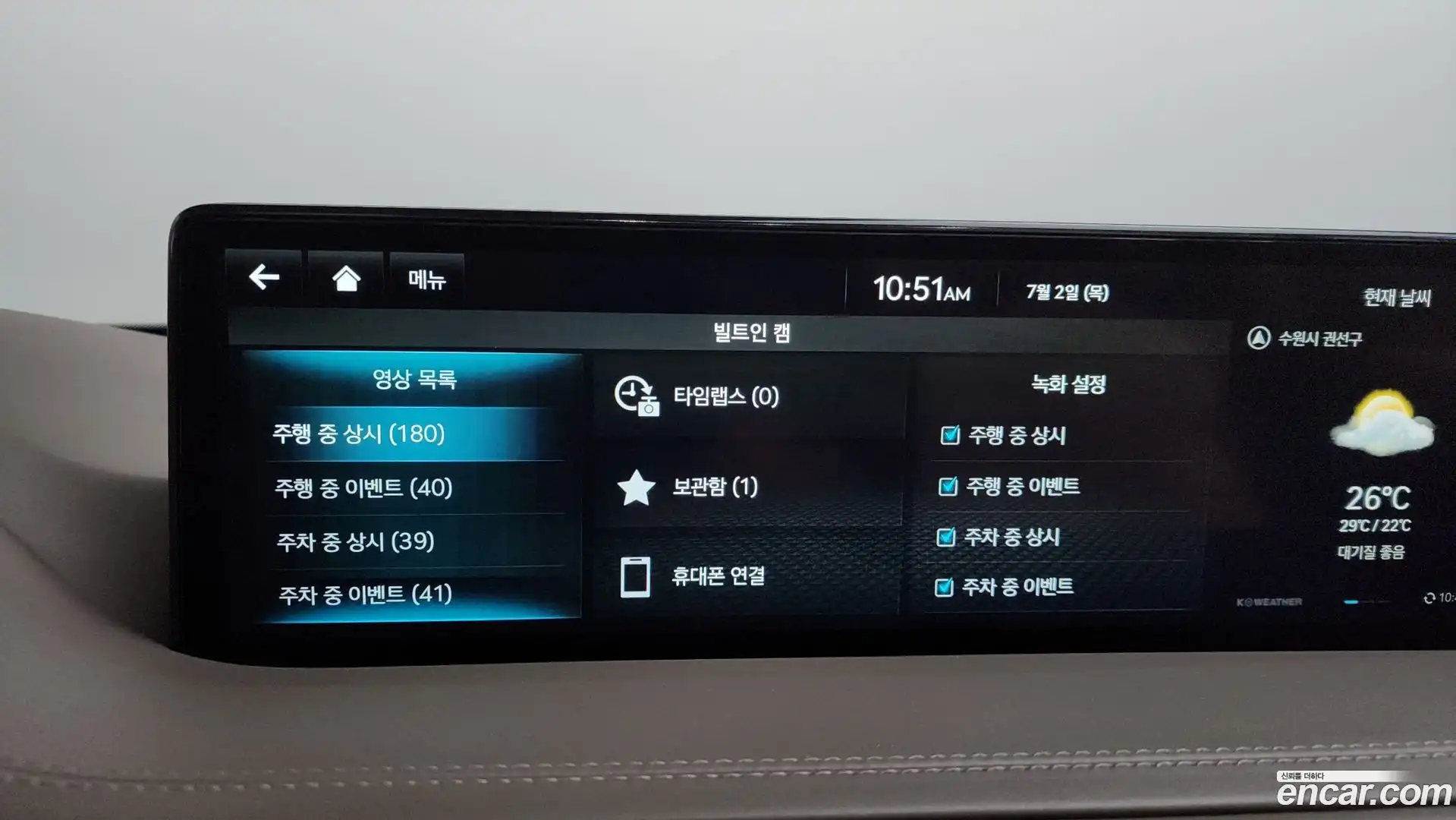GV80 Genesis 2022.3-OPTION-049