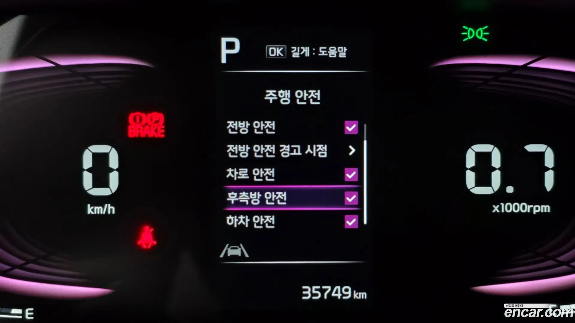RAY Kia 2024.0-OPTION-020