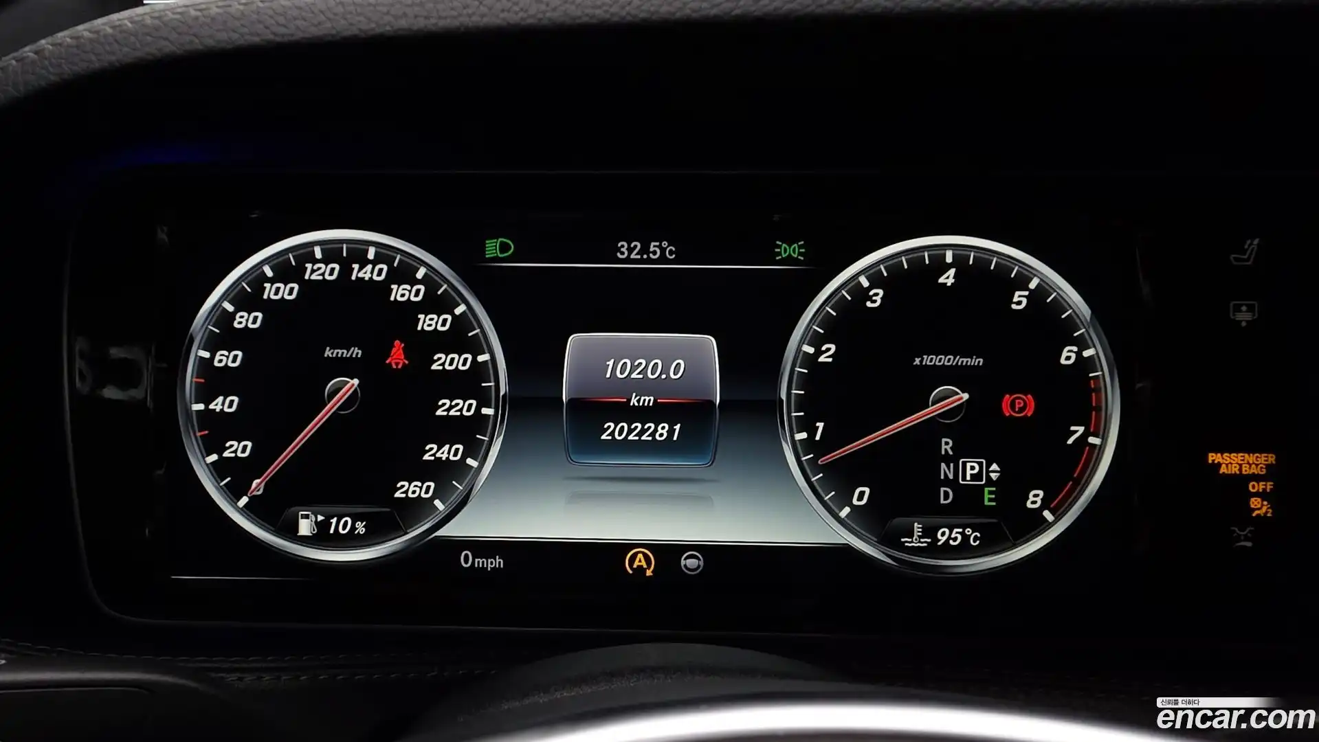 S-Class Mercedes-Benz 2015.11-INNER-008