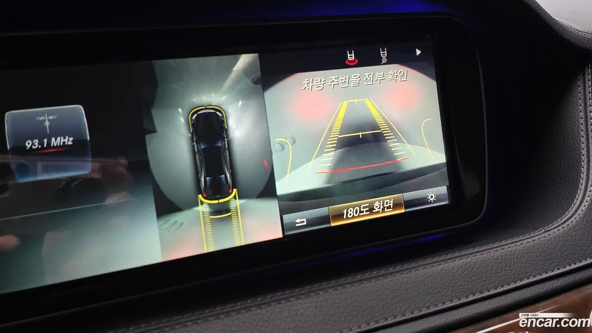 S-Class Mercedes-Benz 2015.11-OPTION-019