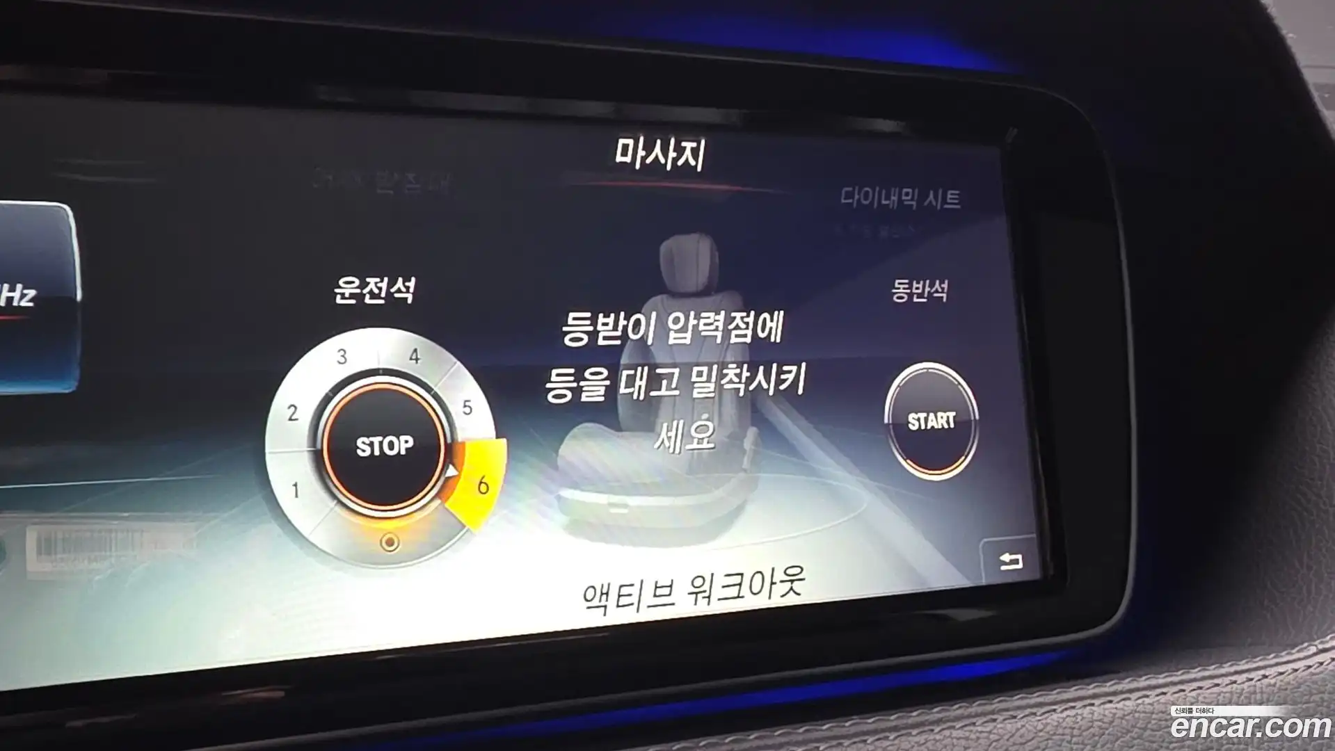 S-Class Mercedes-Benz 2015.11-OPTION-021