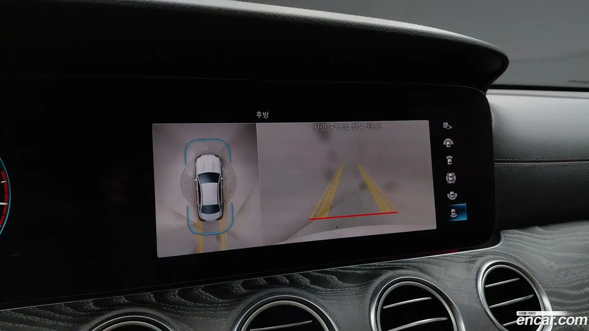E-Class Mercedes-Benz 2022.4-OPTION-018