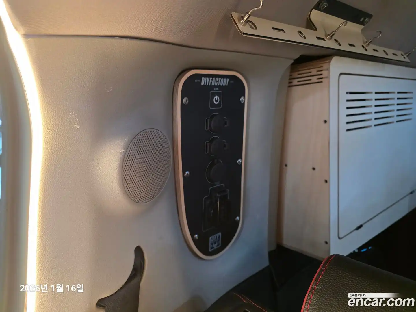 RAY Kia 2015.10-OPTION-017