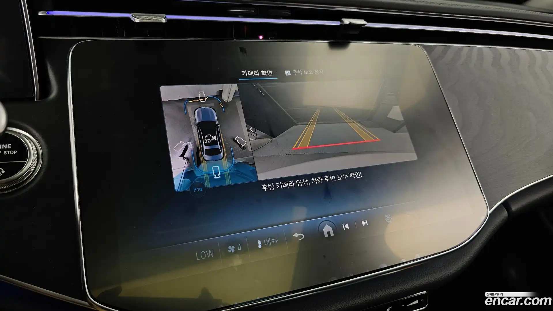 E-Class Mercedes-Benz 2025.5-OPTION-019