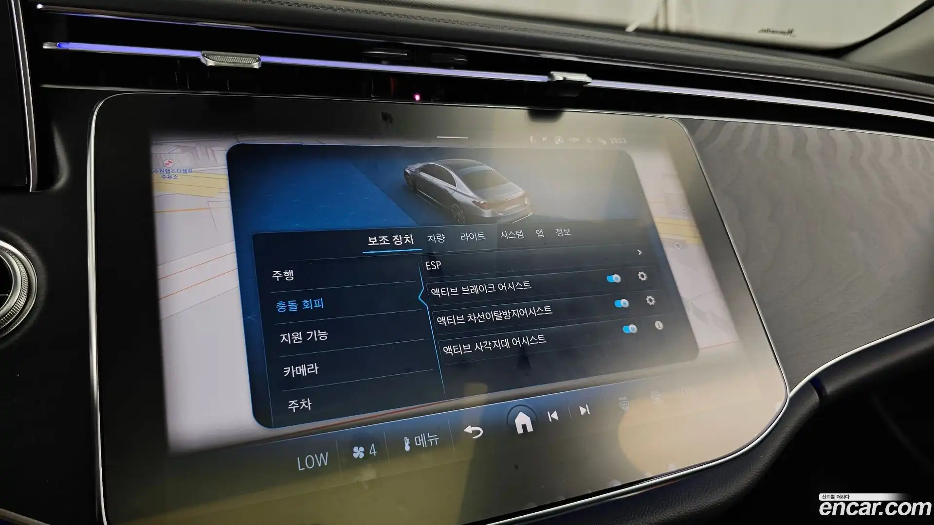 E-Class Mercedes-Benz 2025.5-OPTION-020