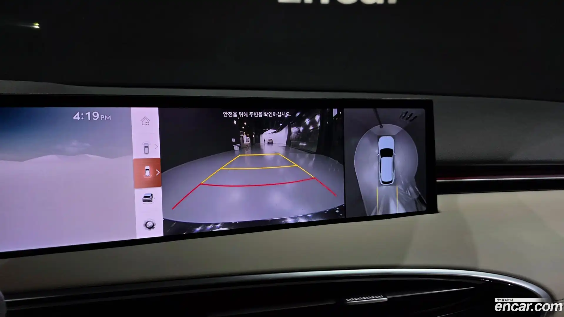 GV70 Genesis 2024.5-OPTION-019