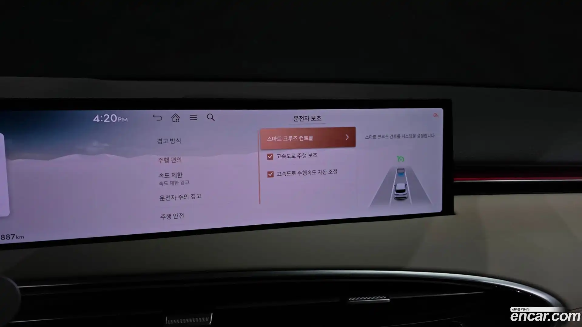 GV70 Genesis 2024.5-OPTION-048