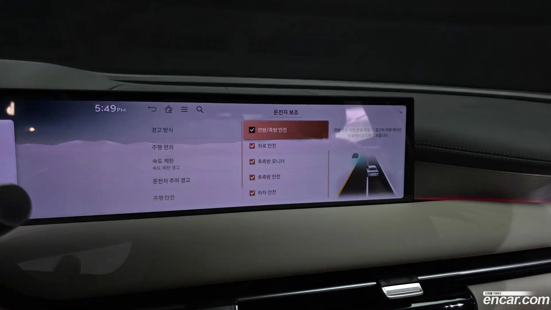 G80 Genesis 2025.4-OPTION-046