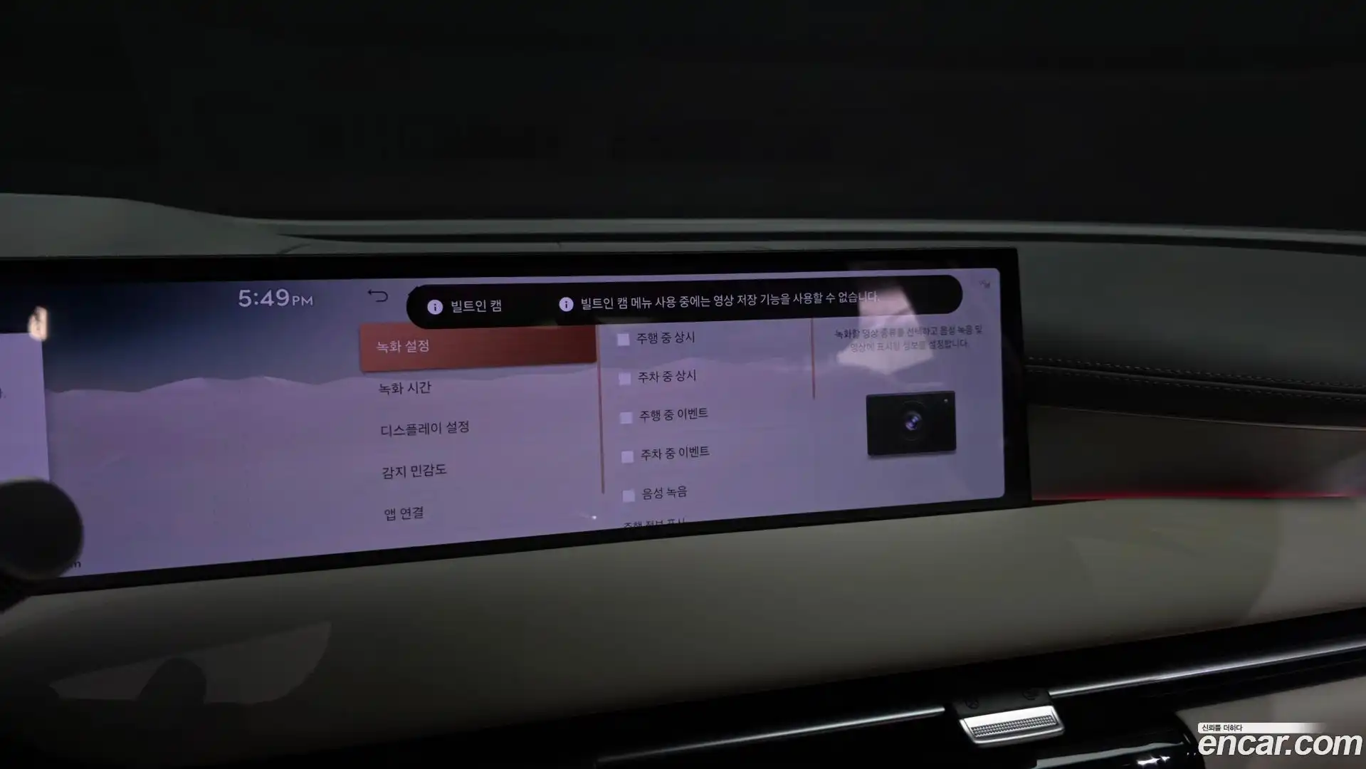 G80 Genesis 2025.4-OPTION-049