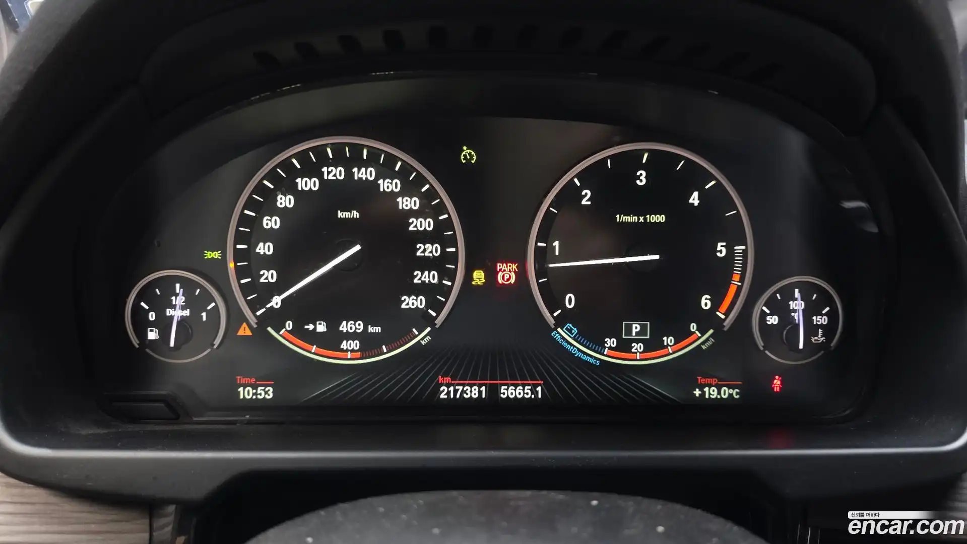 X5 BMW 2014.9-INNER-008