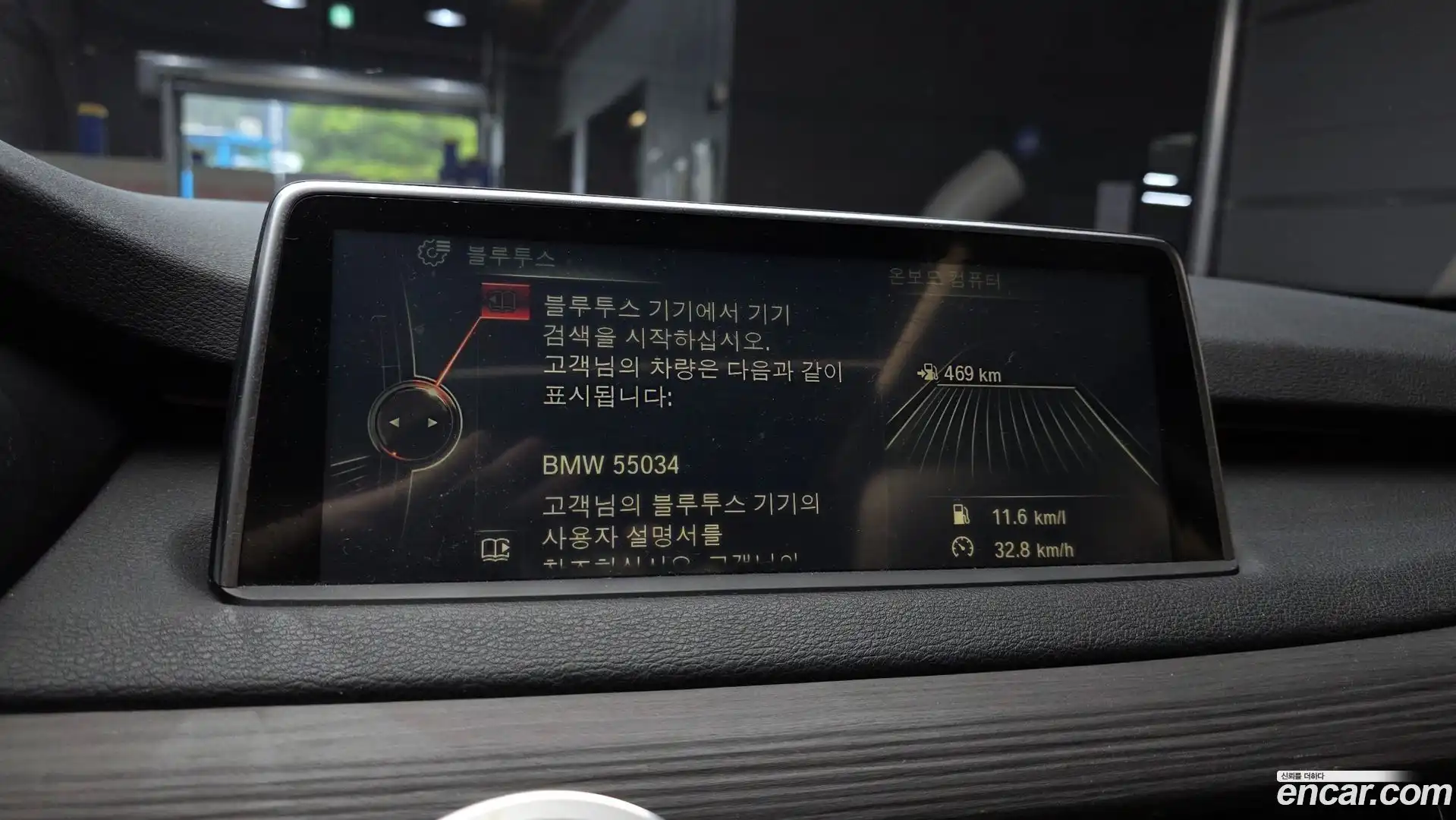 X5 BMW 2014.9-OPTION-020