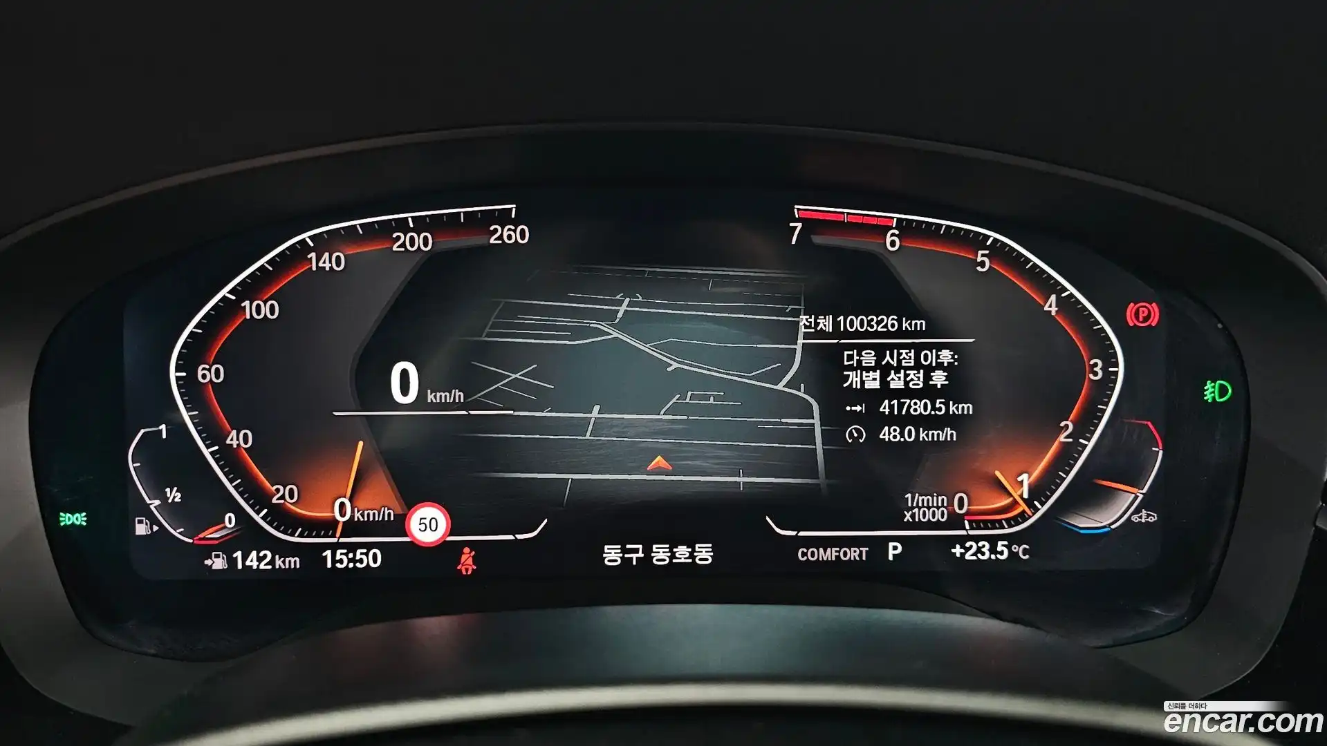 5-Series BMW 2020.2-INNER-008