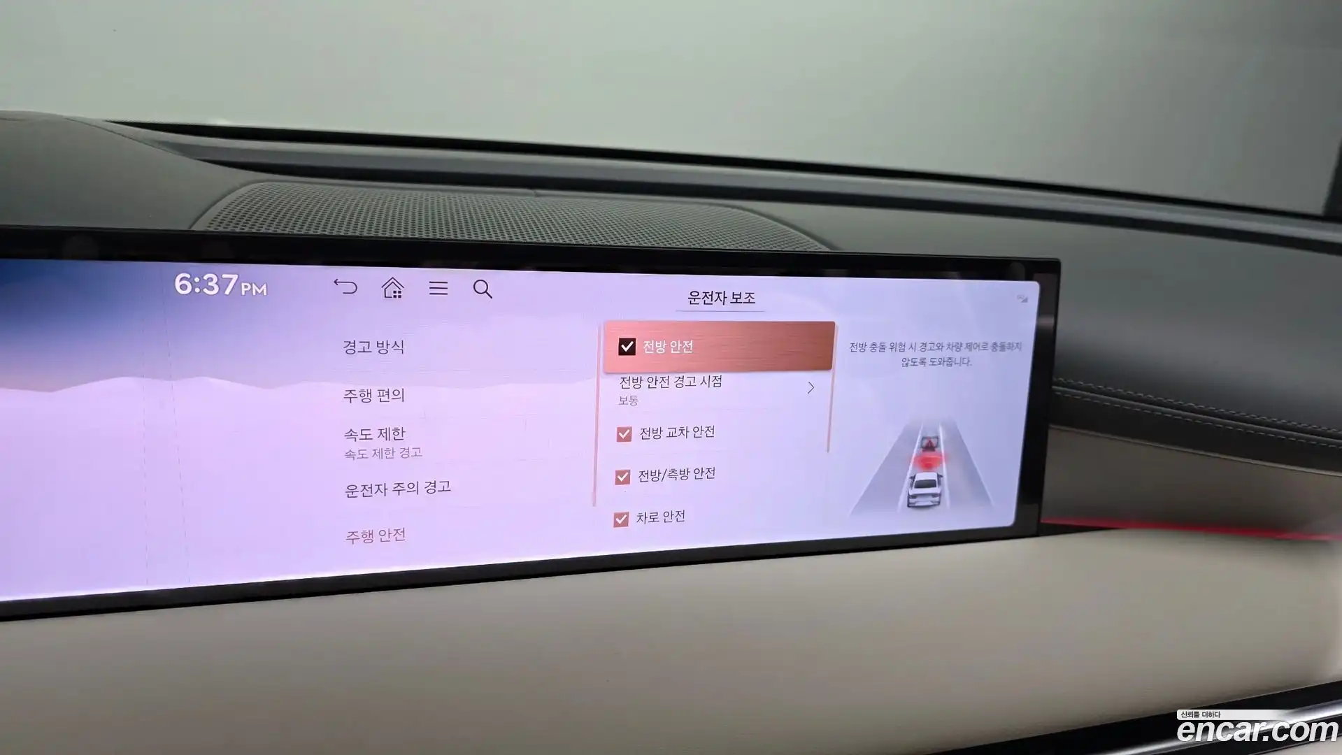 G80 Genesis 2024.2-OPTION-020