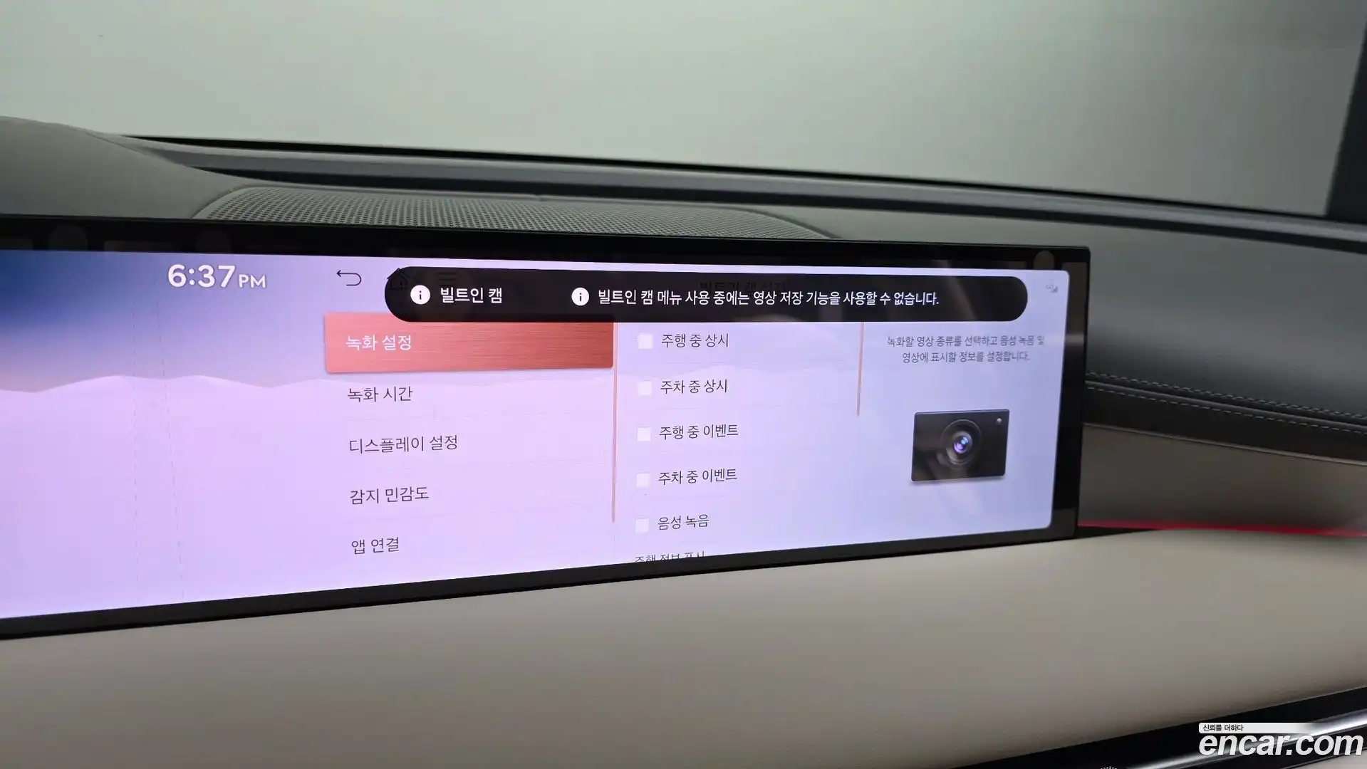 G80 Genesis 2024.2-OPTION-040