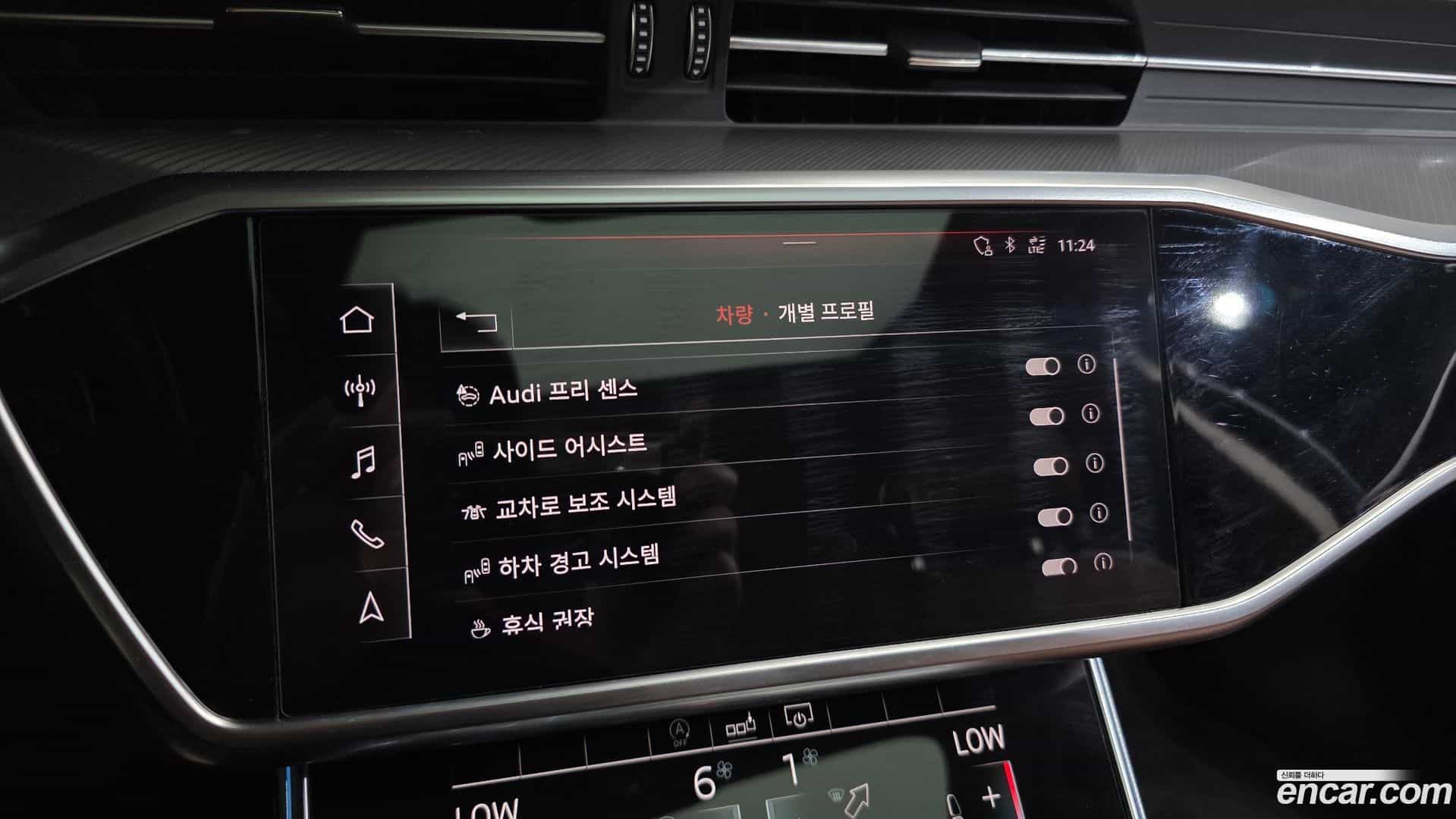 A6 Audi 2020.5-OPTION-020