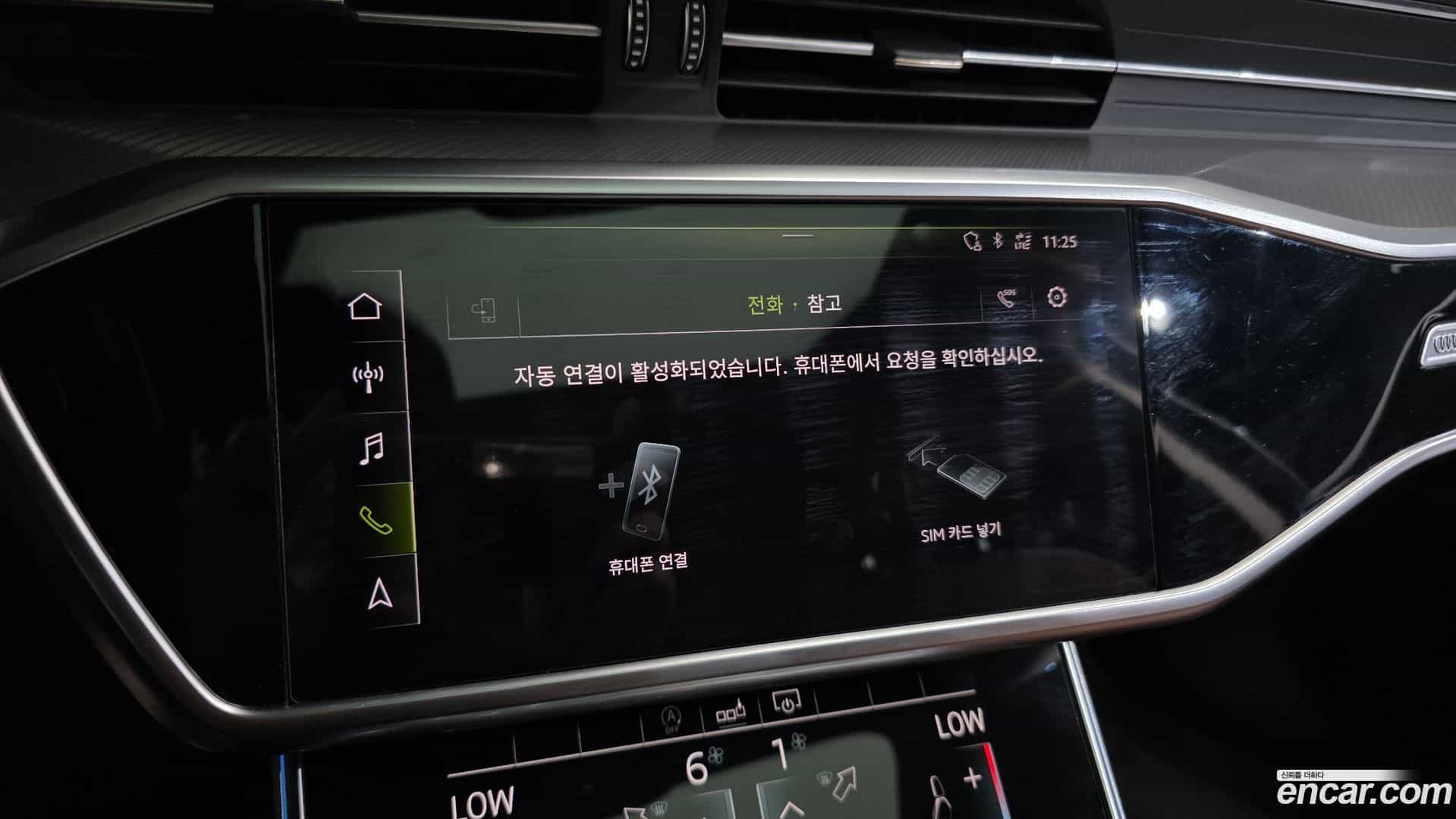 A6 Audi 2020.5-OPTION-043