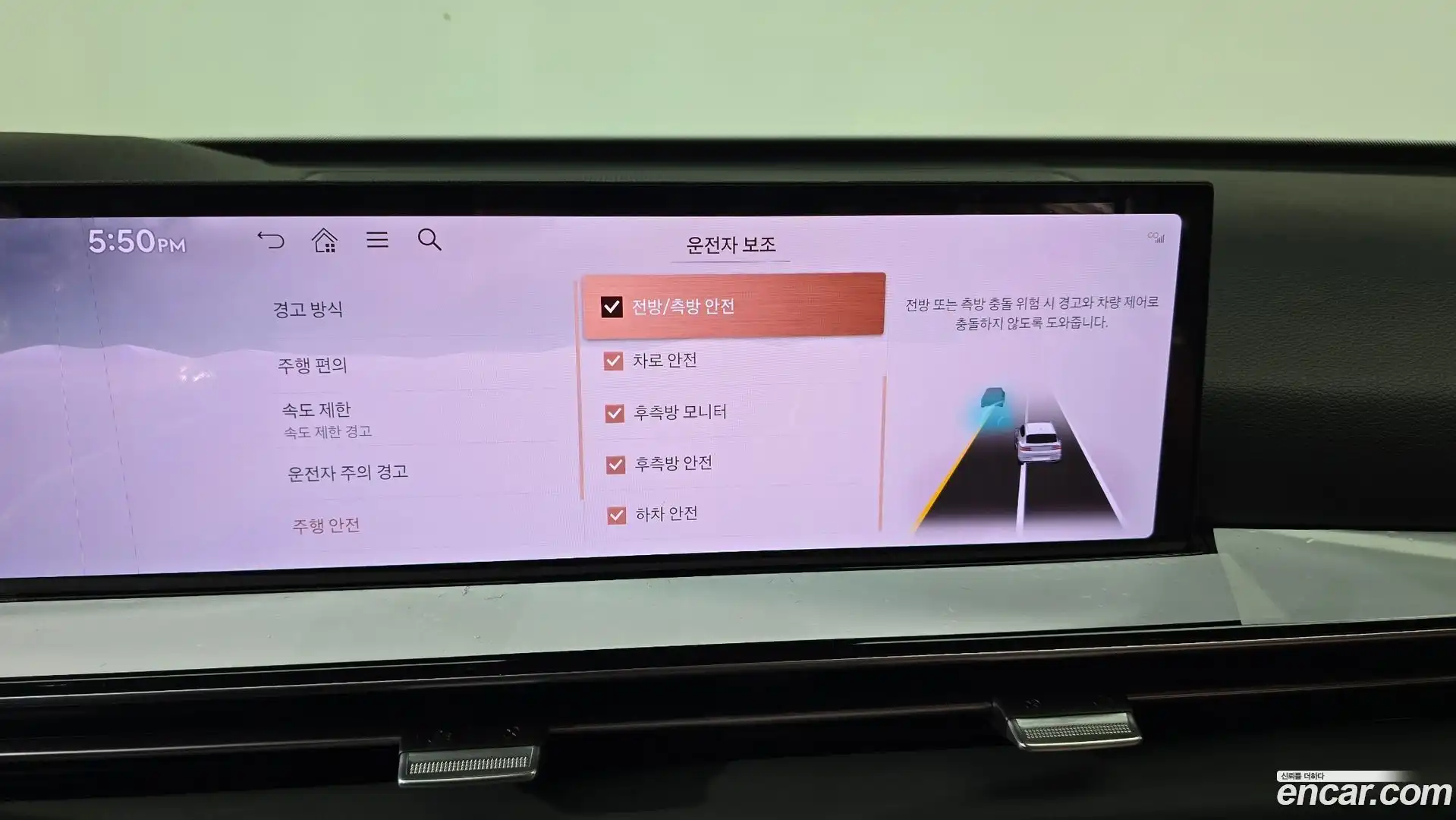 GV80 Genesis 2026.5-OPTION-043