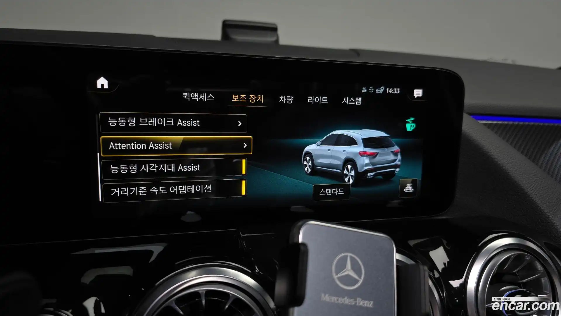 GLA-Class Mercedes-Benz 2021.11-OPTION-021