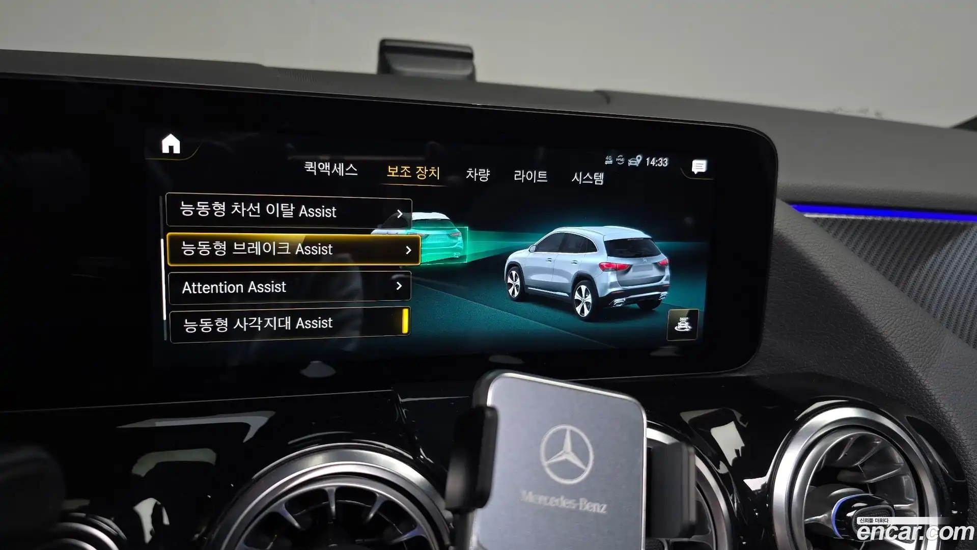 GLA-Class Mercedes-Benz 2021.11-OPTION-022