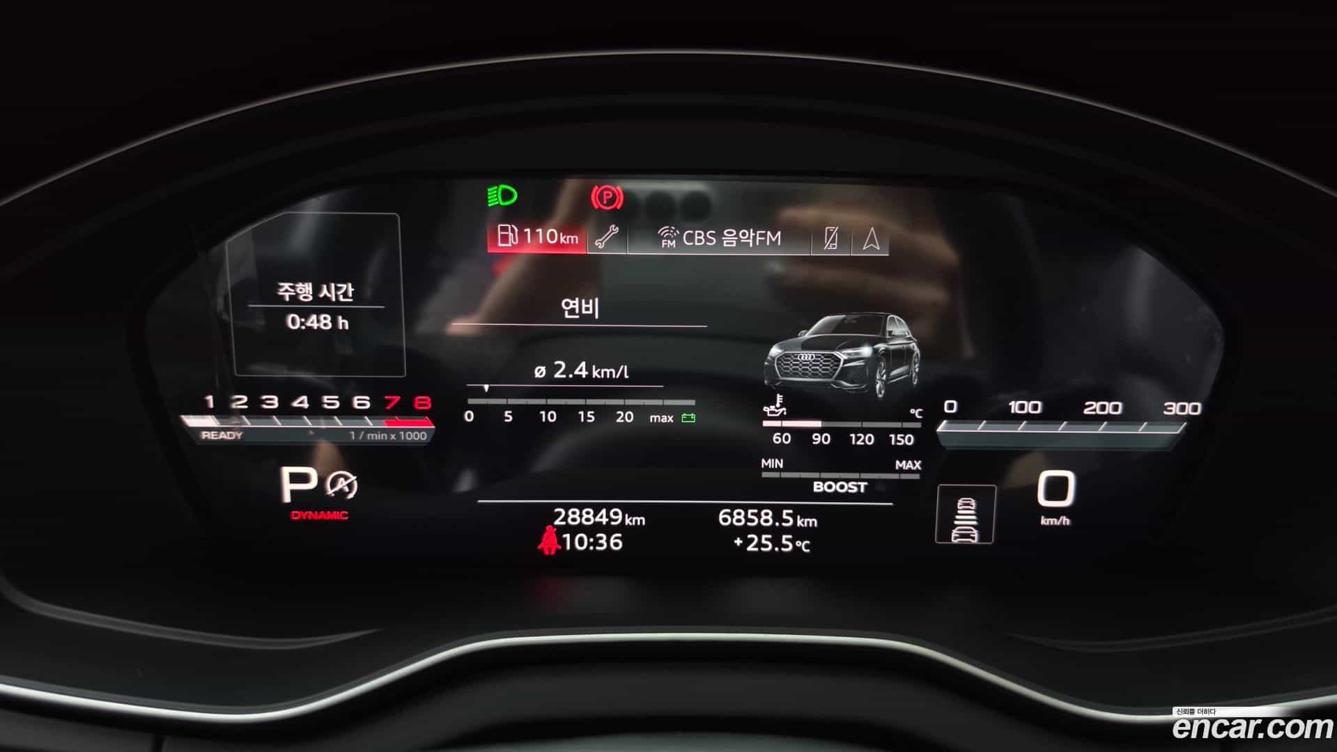 SQ5 Audi 2022.6-INNER-008