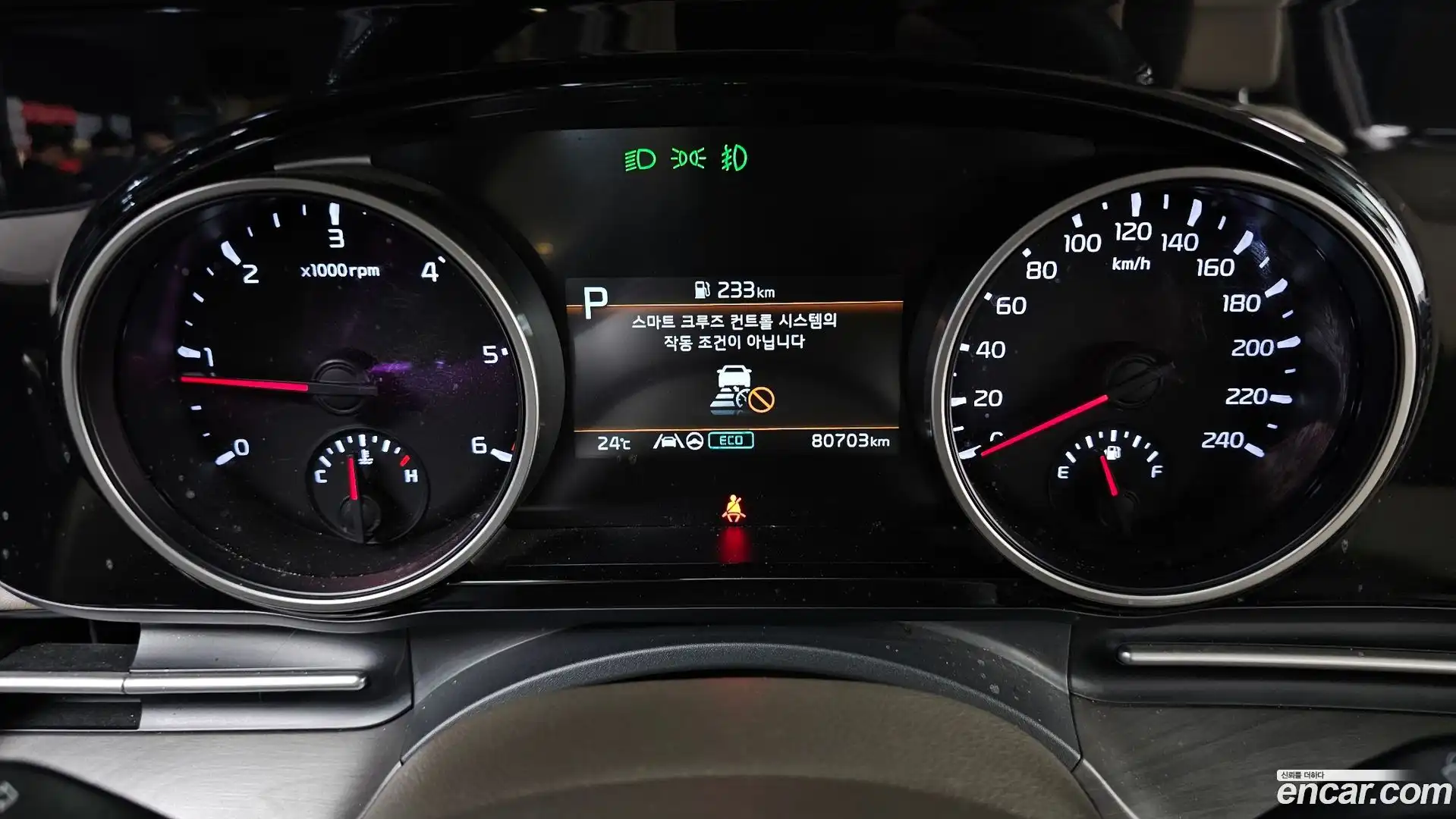 Canival Kia 2020.8-INNER-008