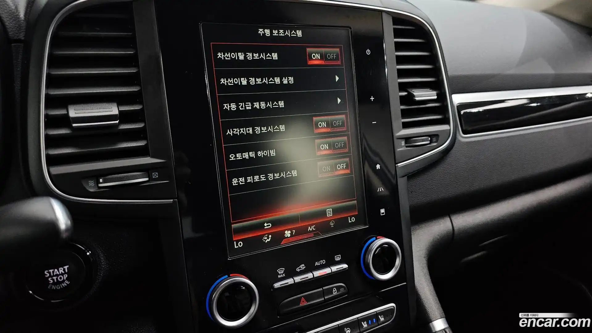 QM6 Renault Korea 2017.8-OPTION-043