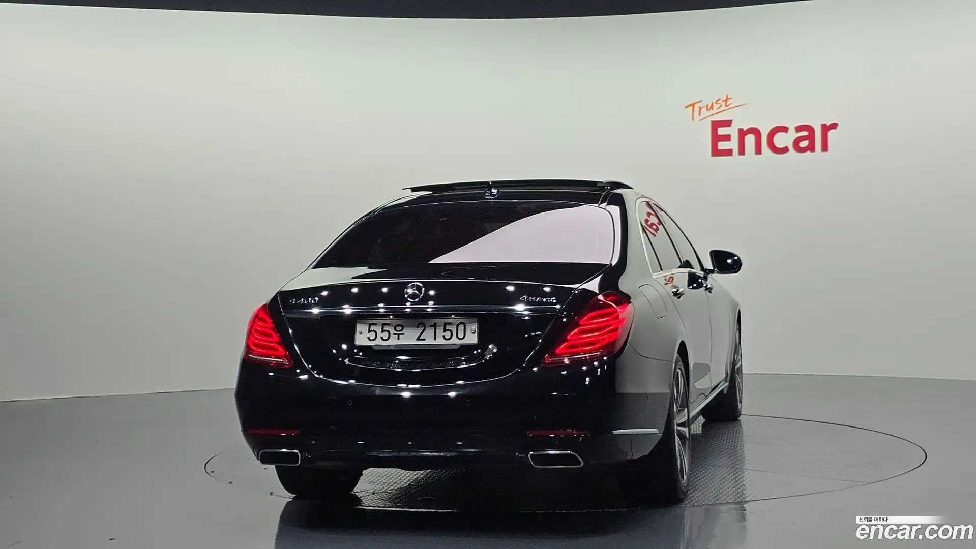 S-Class Mercedes-Benz 2017.2-OUTER-004