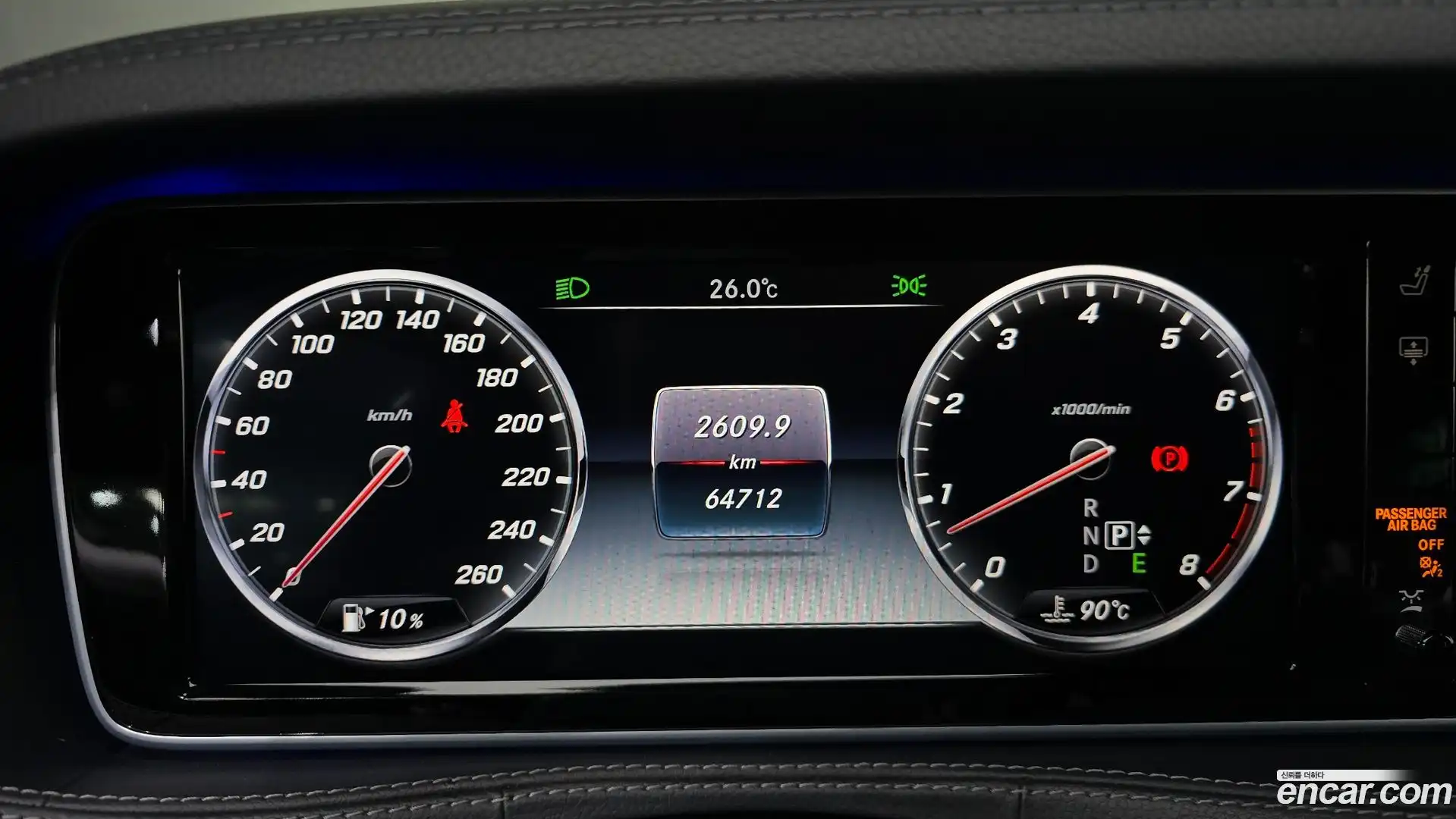 S-Class Mercedes-Benz 2017.2-INNER-008